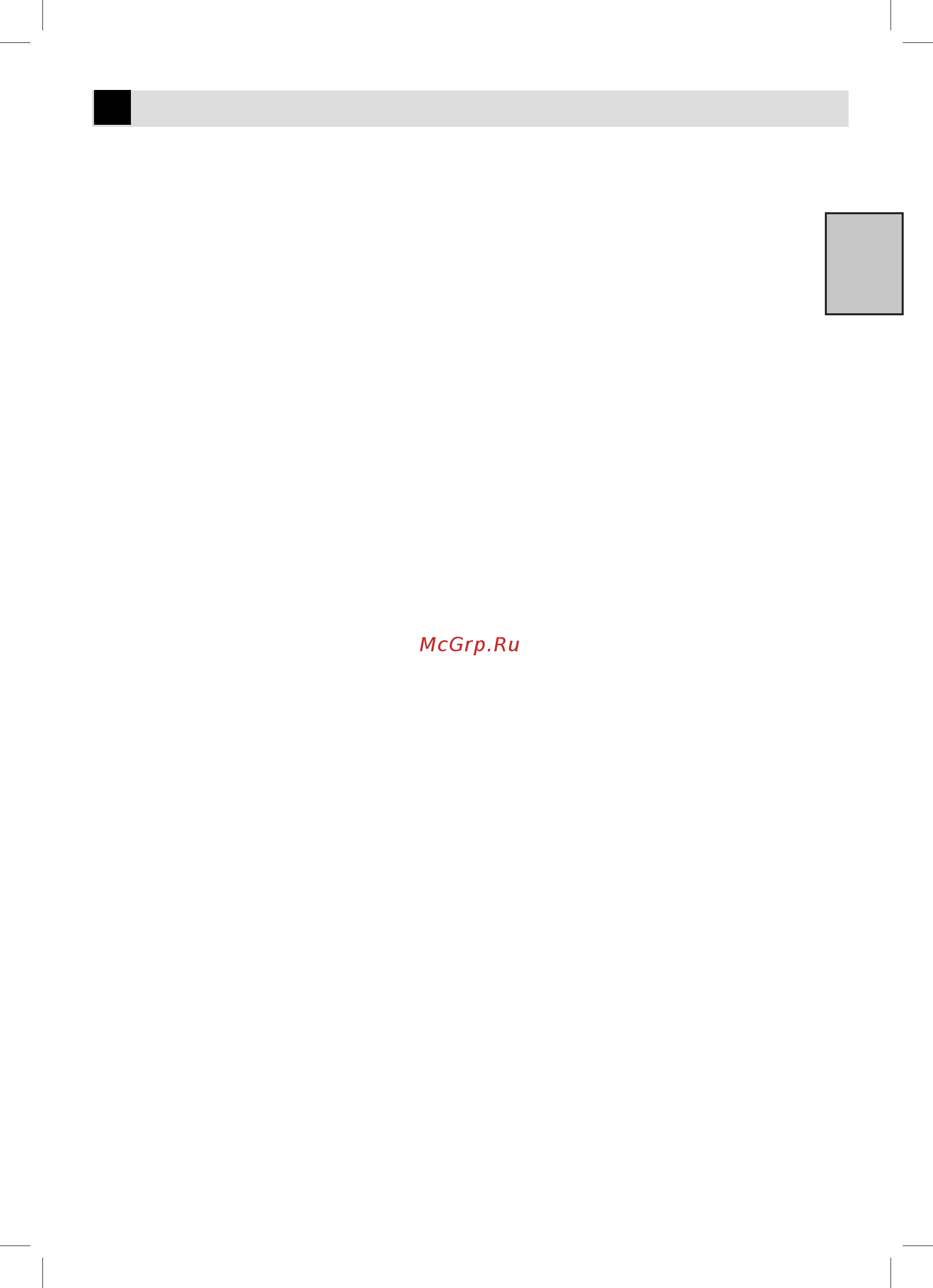 Beko CNMV5270KC0S [21/28] Уважаемый покупатель