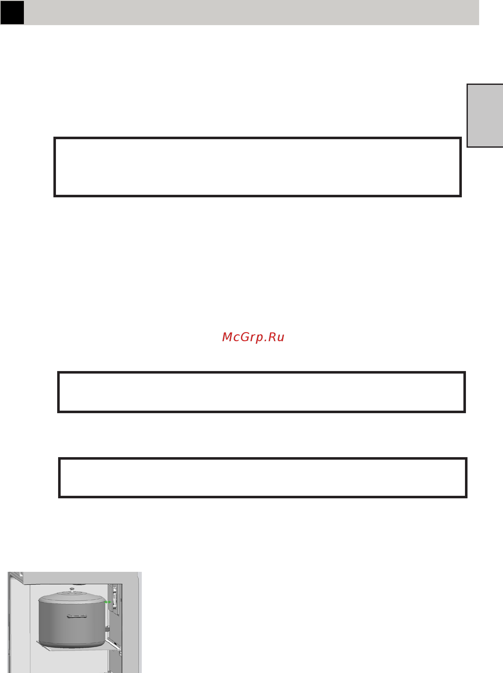 Beko RCNK 321 E 20 BW [11/32] Подготовка