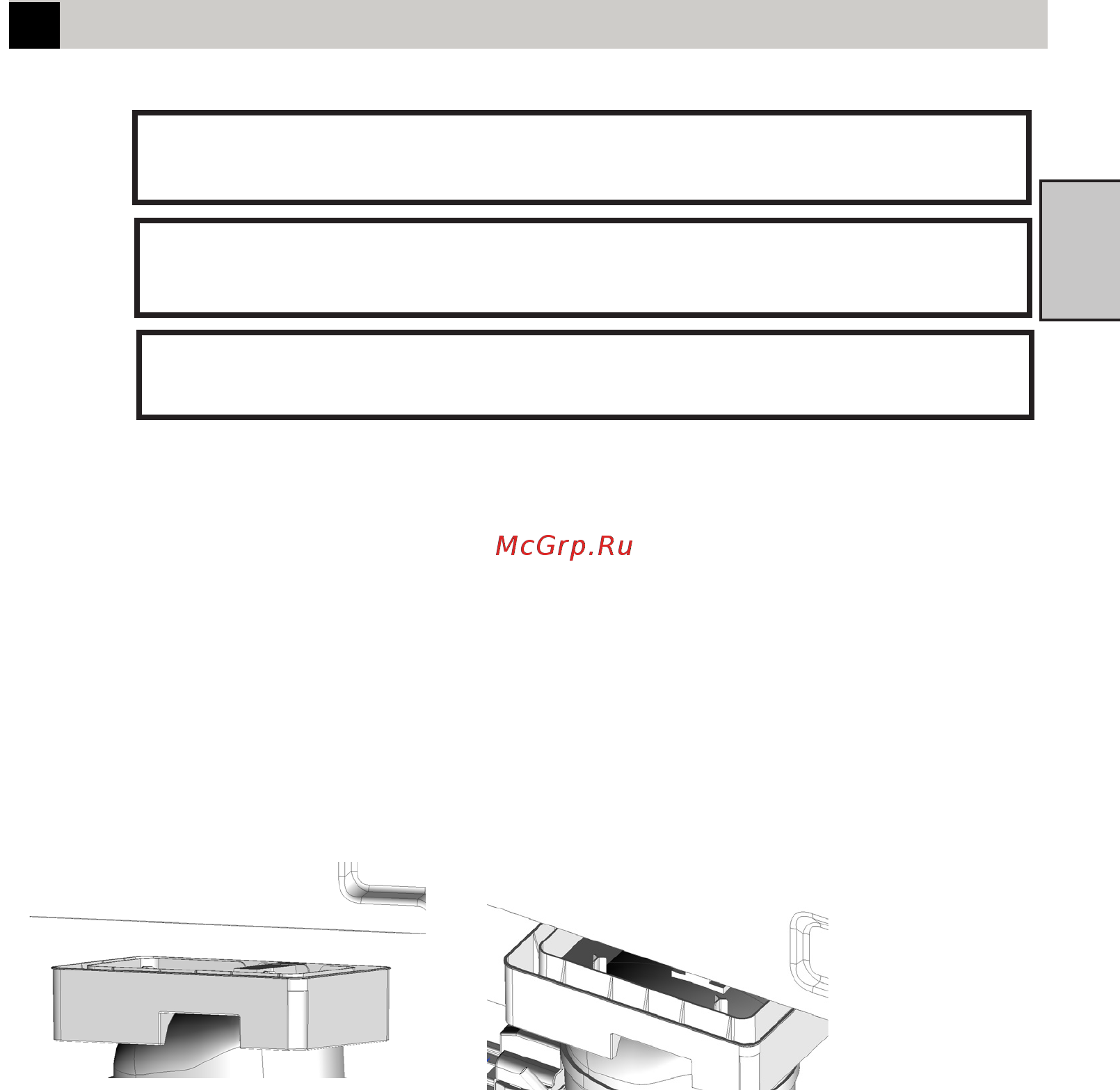 Beko RCNK 321 E 20 BW [17/32] Техническое обслуживание и очистка