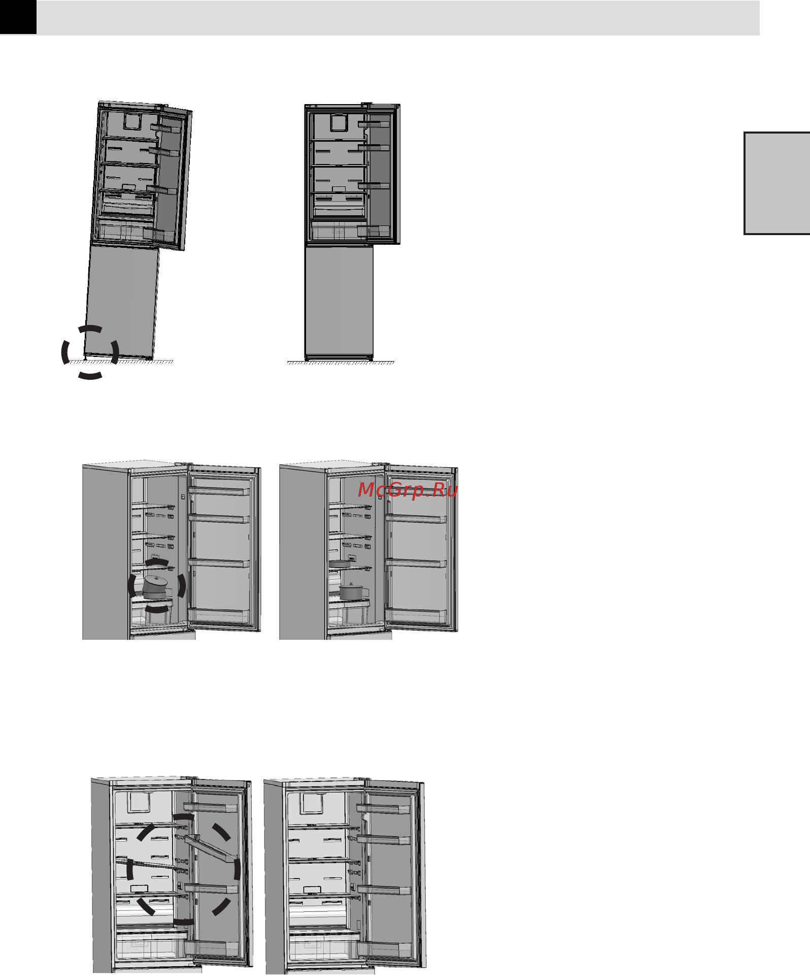 Beko RCNK 321 E 20 BW [19/32] Устранение посторонних шумов