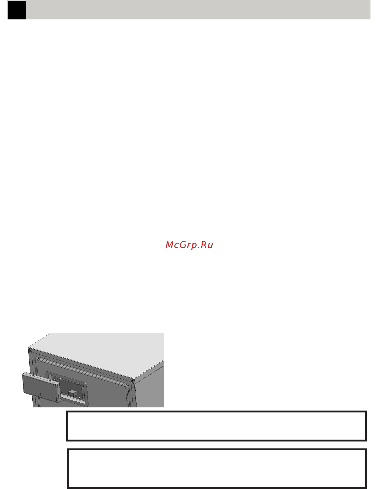 Beko RCNK 321 E 20 BW [4/32] Техника безопасности и охрана окружающей среды