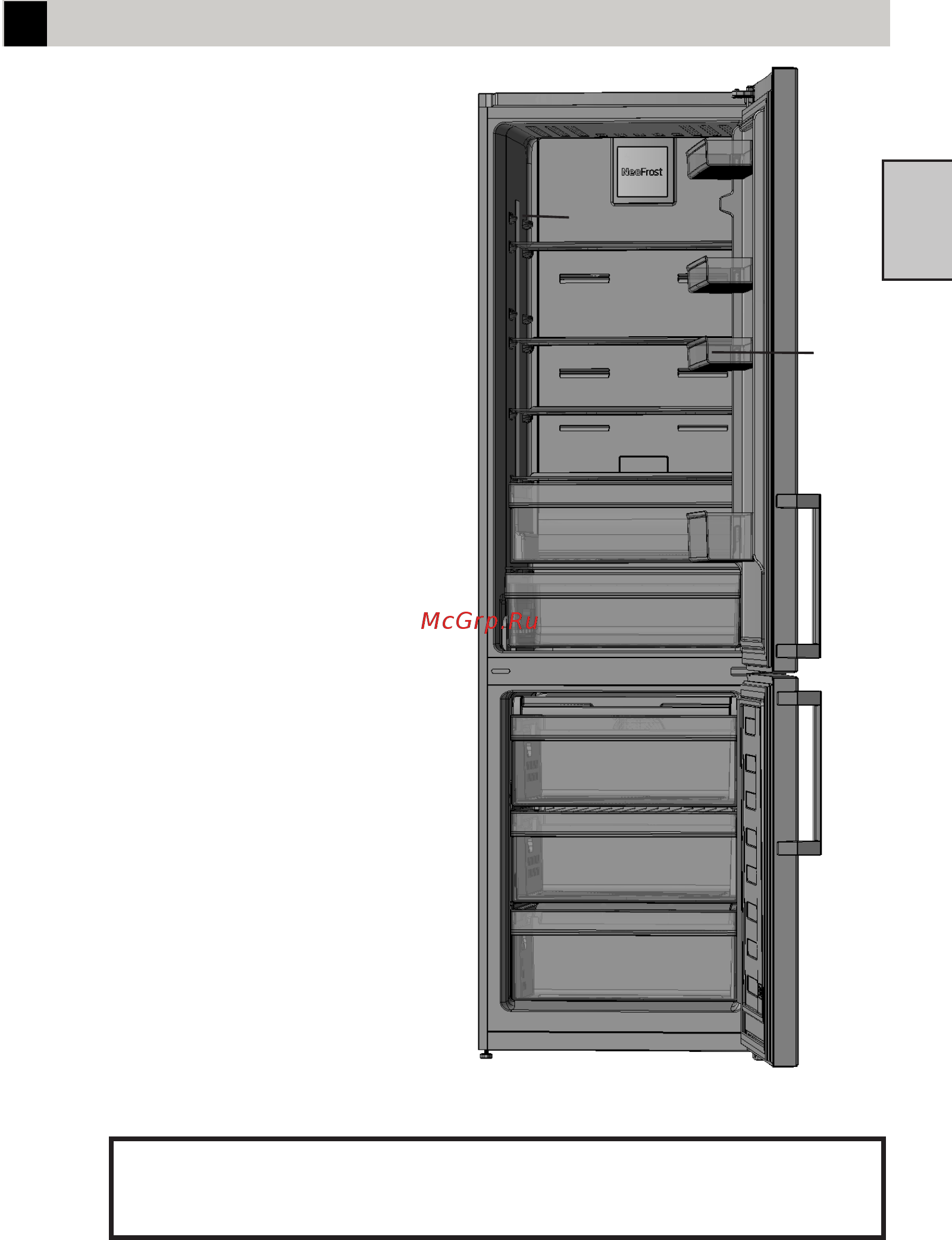 Beko RCNK 321 E 20 BW [7/32] Ваш холодильник