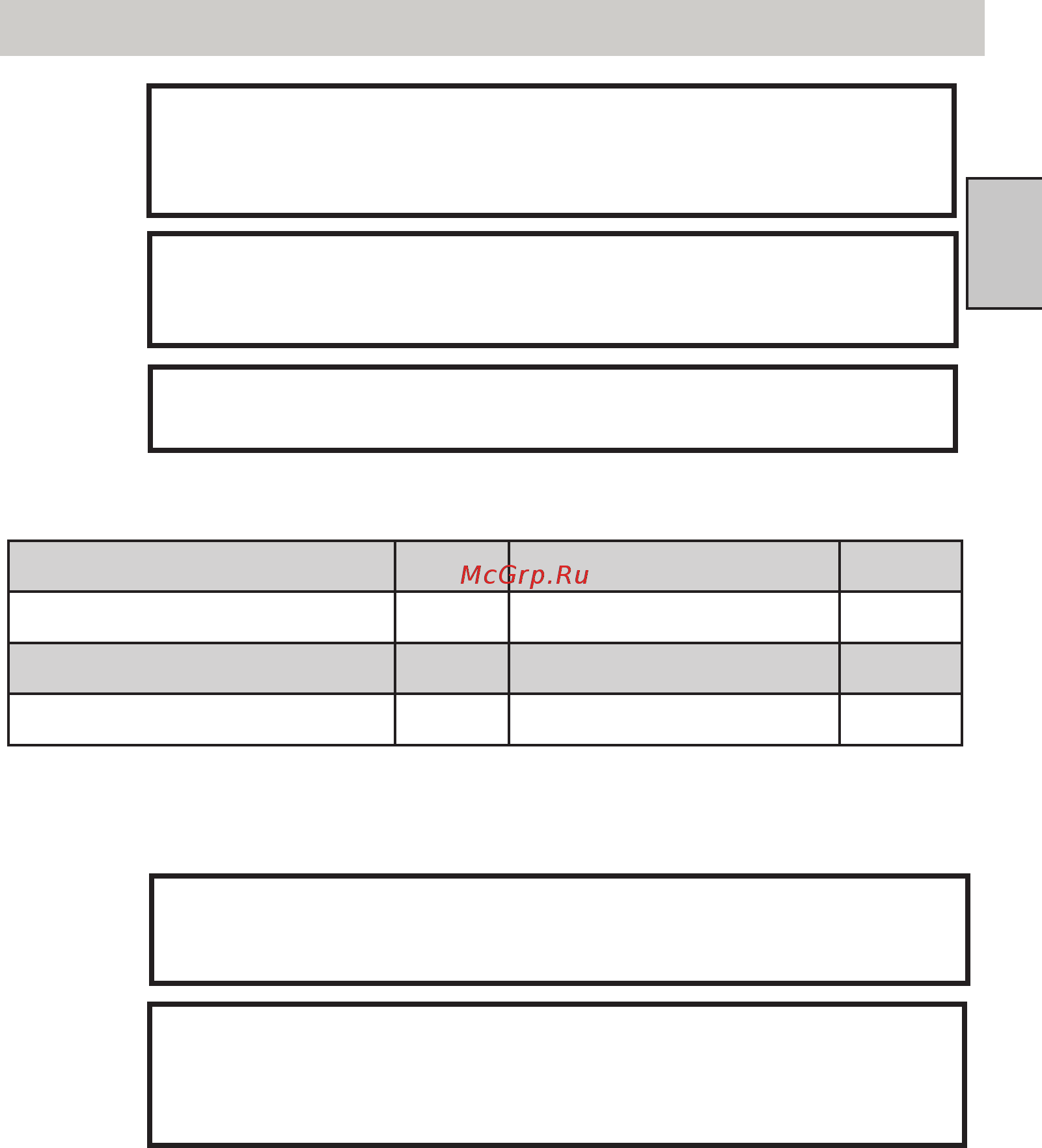 Beko RCNK 321 E 20 BW [9/32] Установка