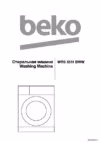 Beko WRS5511BWW Руководство пользователя