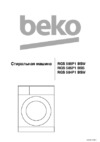Beko RGS584P1BSW Руководство пользователя