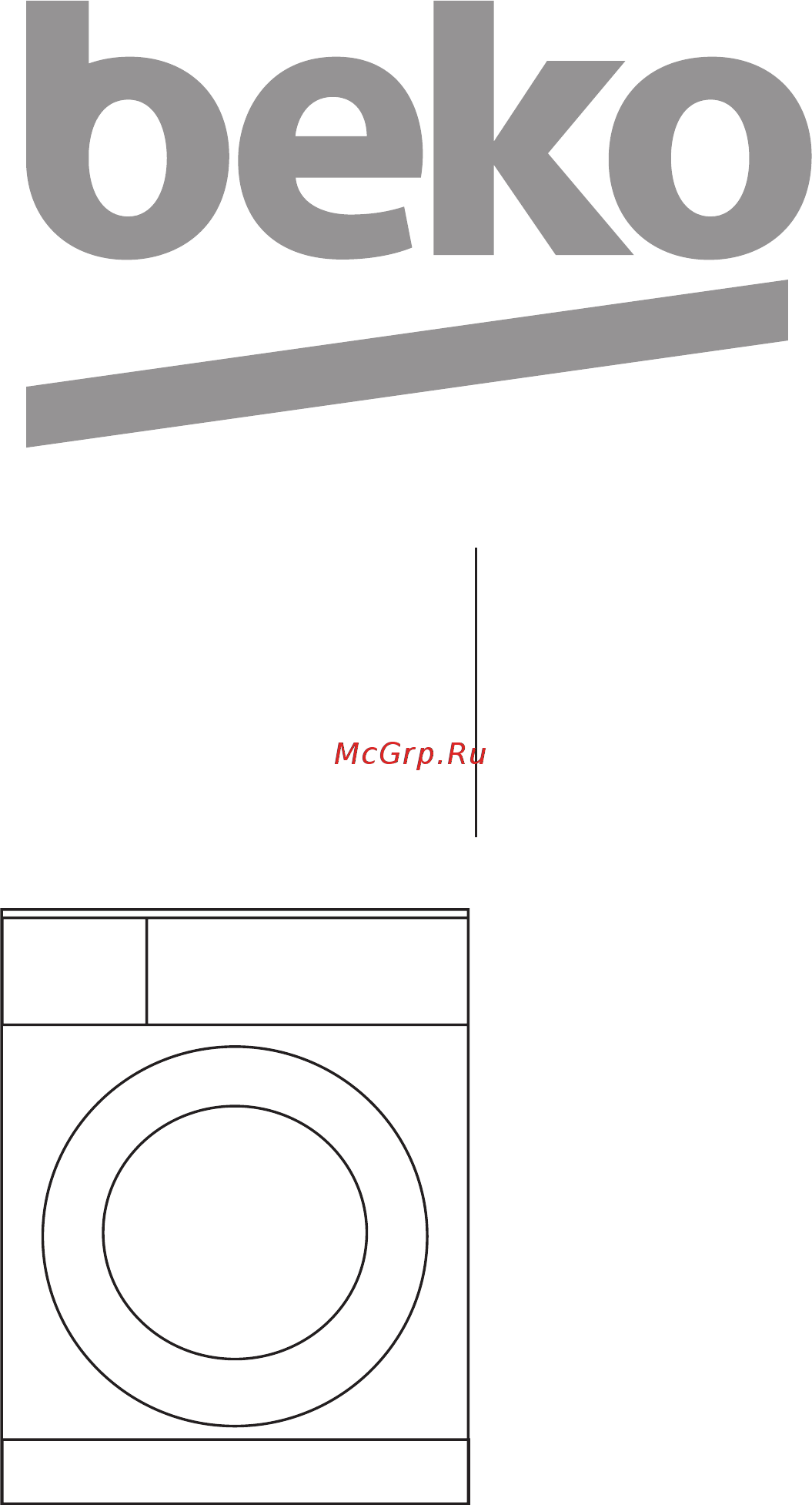 Beko RGS 54P1 BWW Руководство пользователя онлайн
