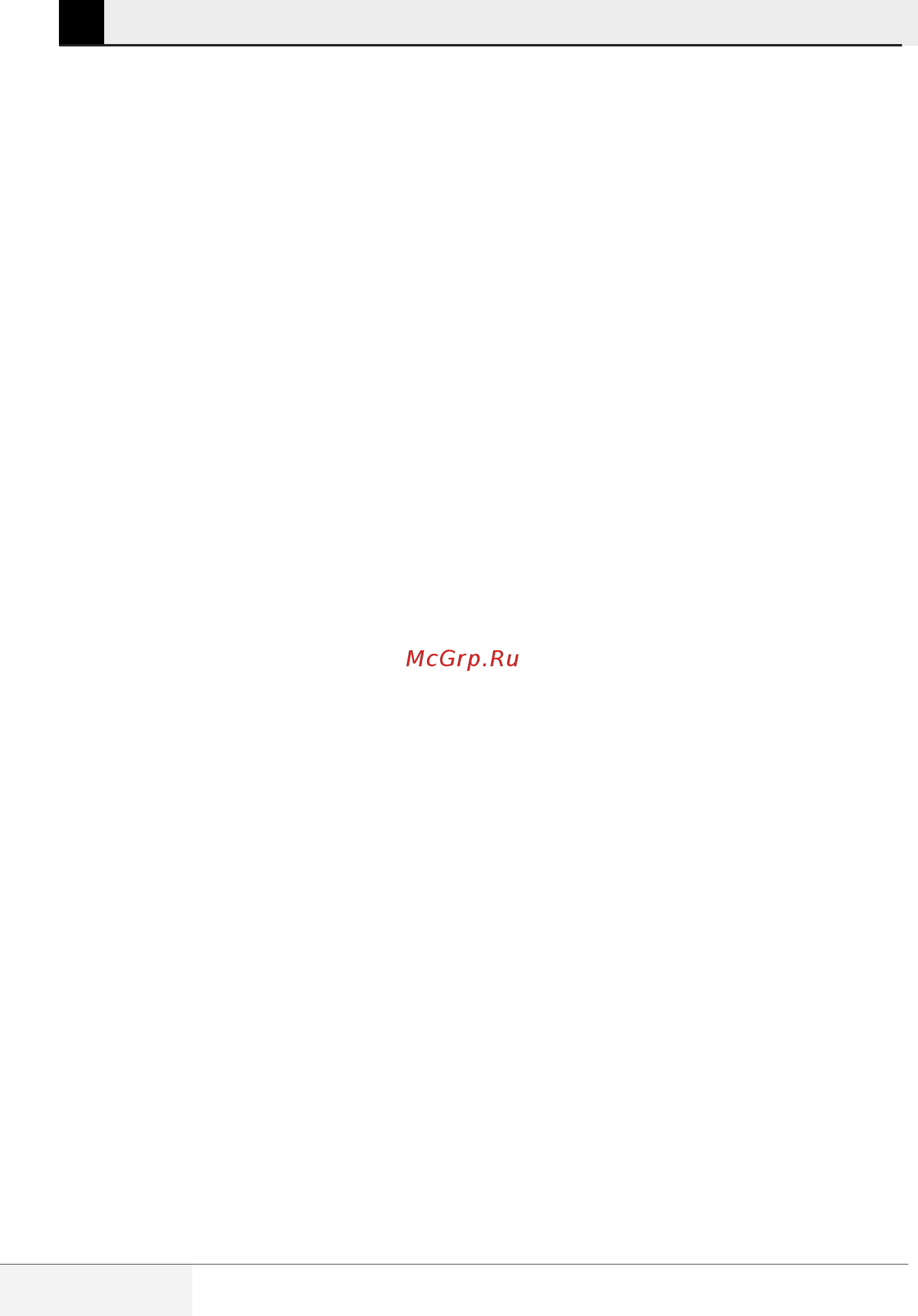 Beko RGS 54P1 BWW [3/32] Использование по назначению