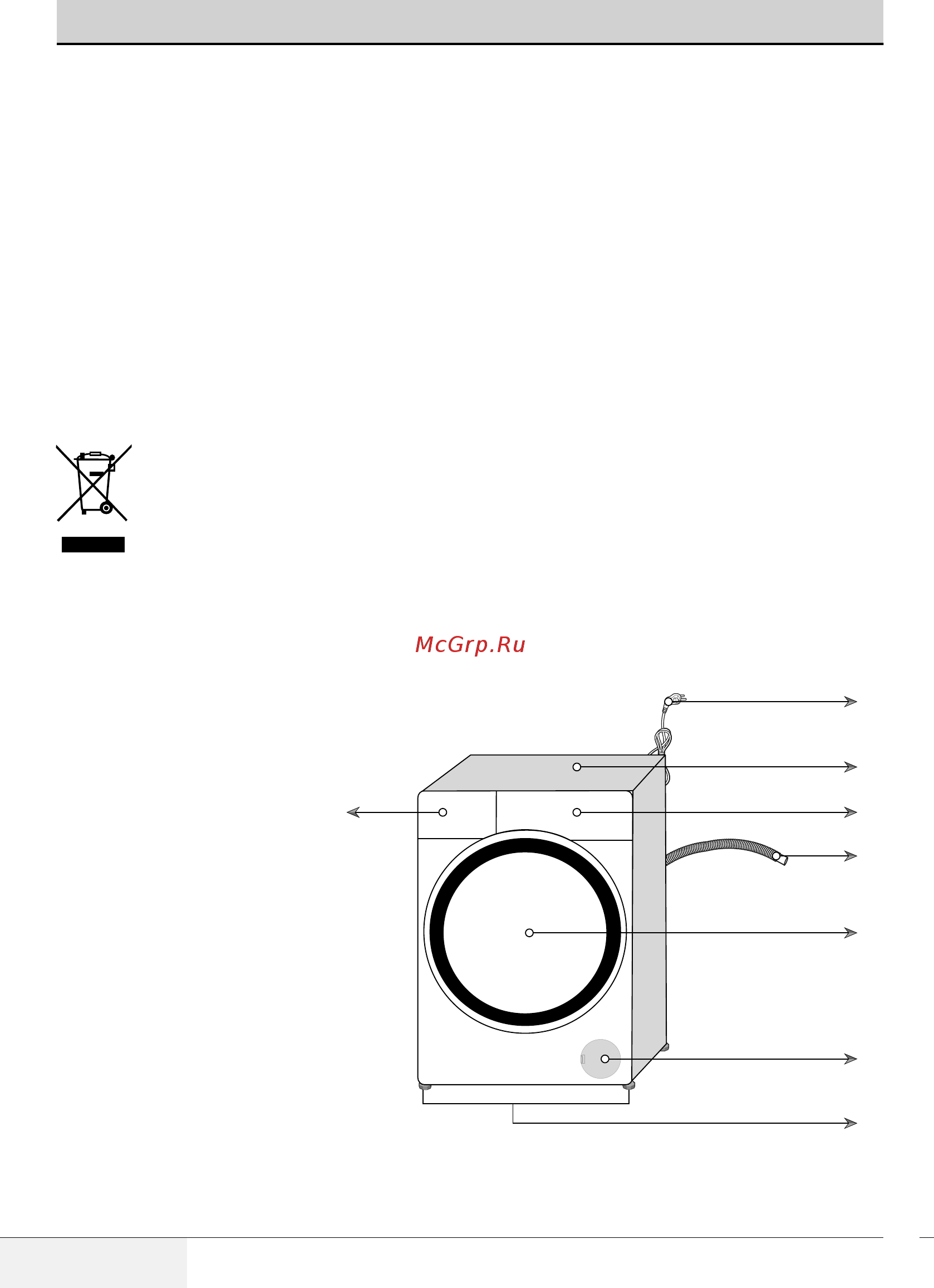 Beko RGE 64P1 BWW [4/32] Информация по упаковке