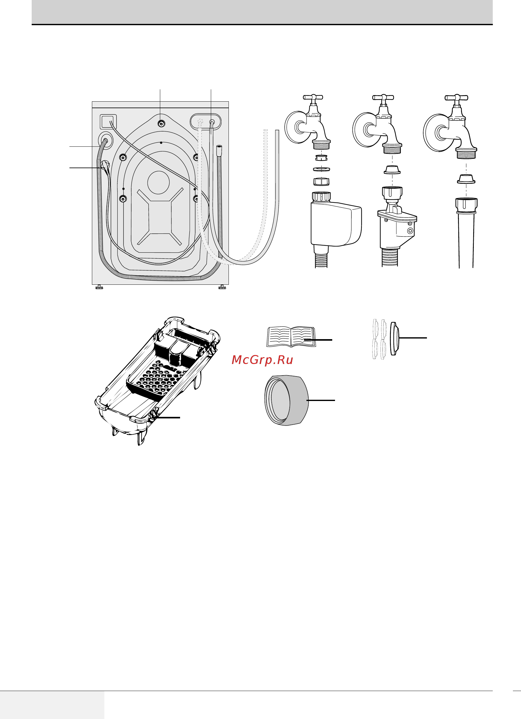 Beko RGE 65P2 BWW [5/36] Содержимое упаковки