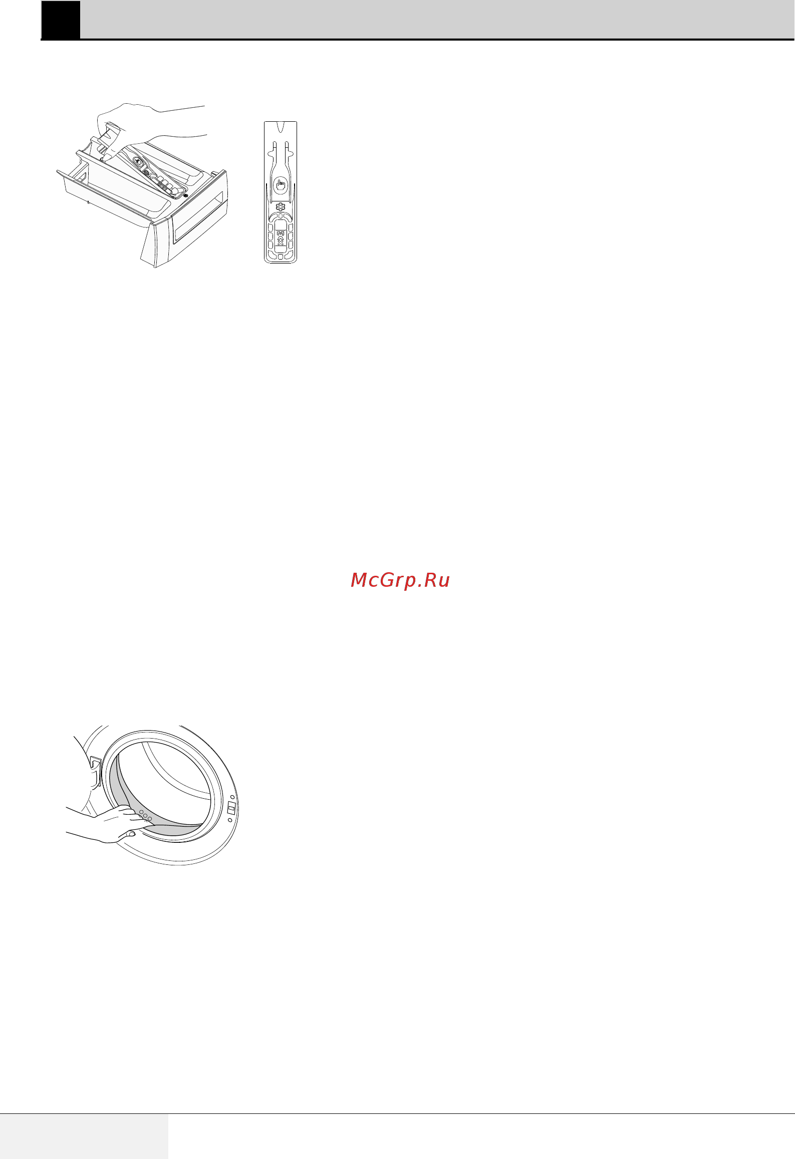 Beko WDN635P2BSW [25/36] Обслуживание и чистка