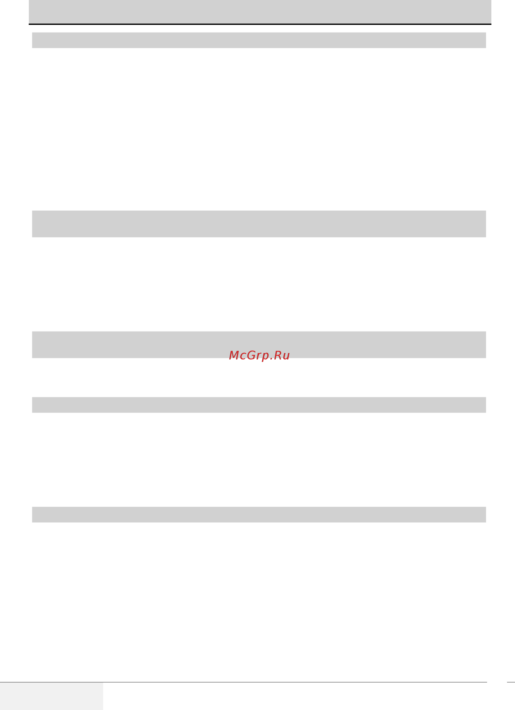 Beko WDN635P2BSW [29/36] Машина не переключается на режим отжима
