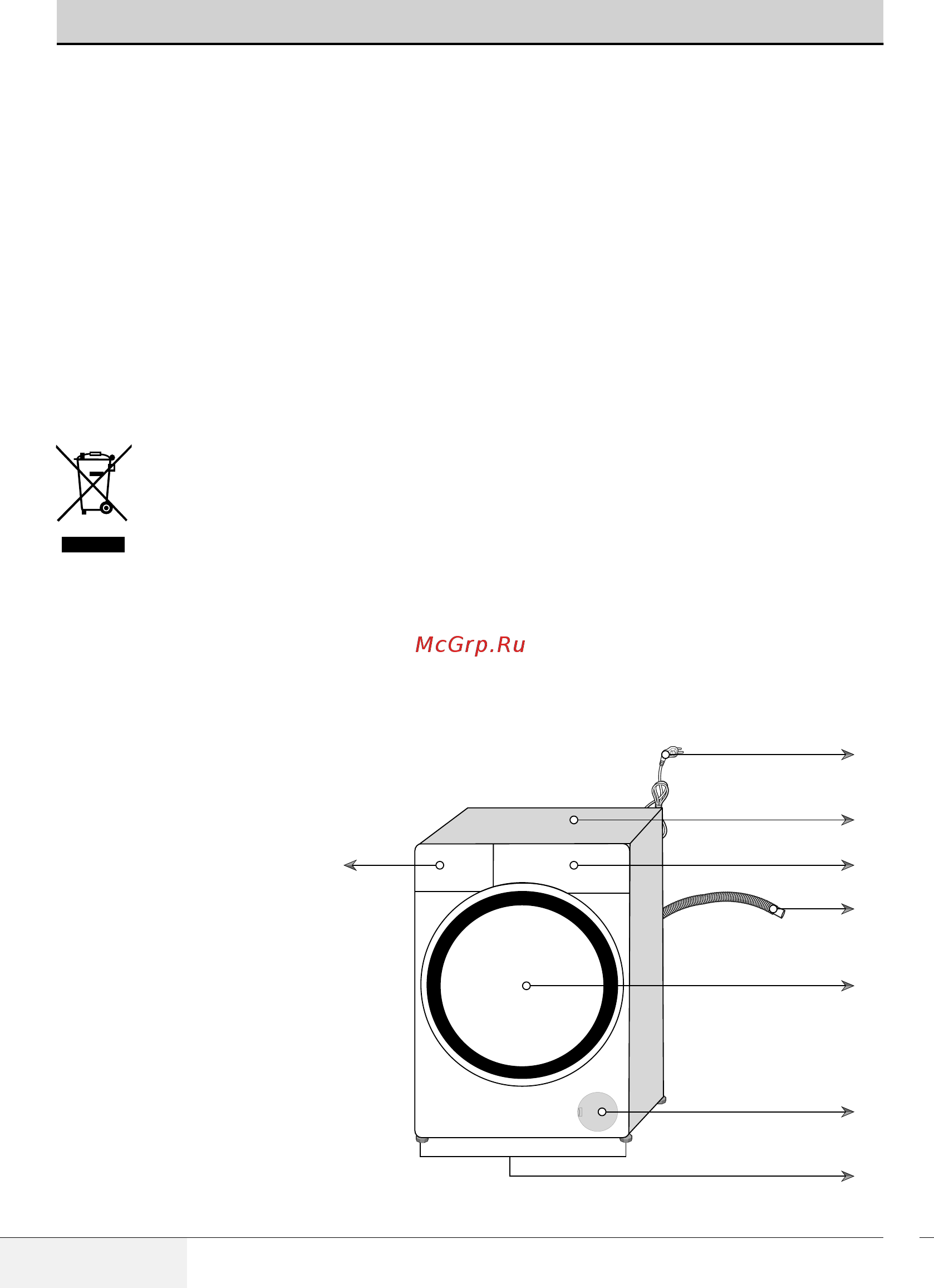 Beko WDN635P2BSW [4/36] Общий вид