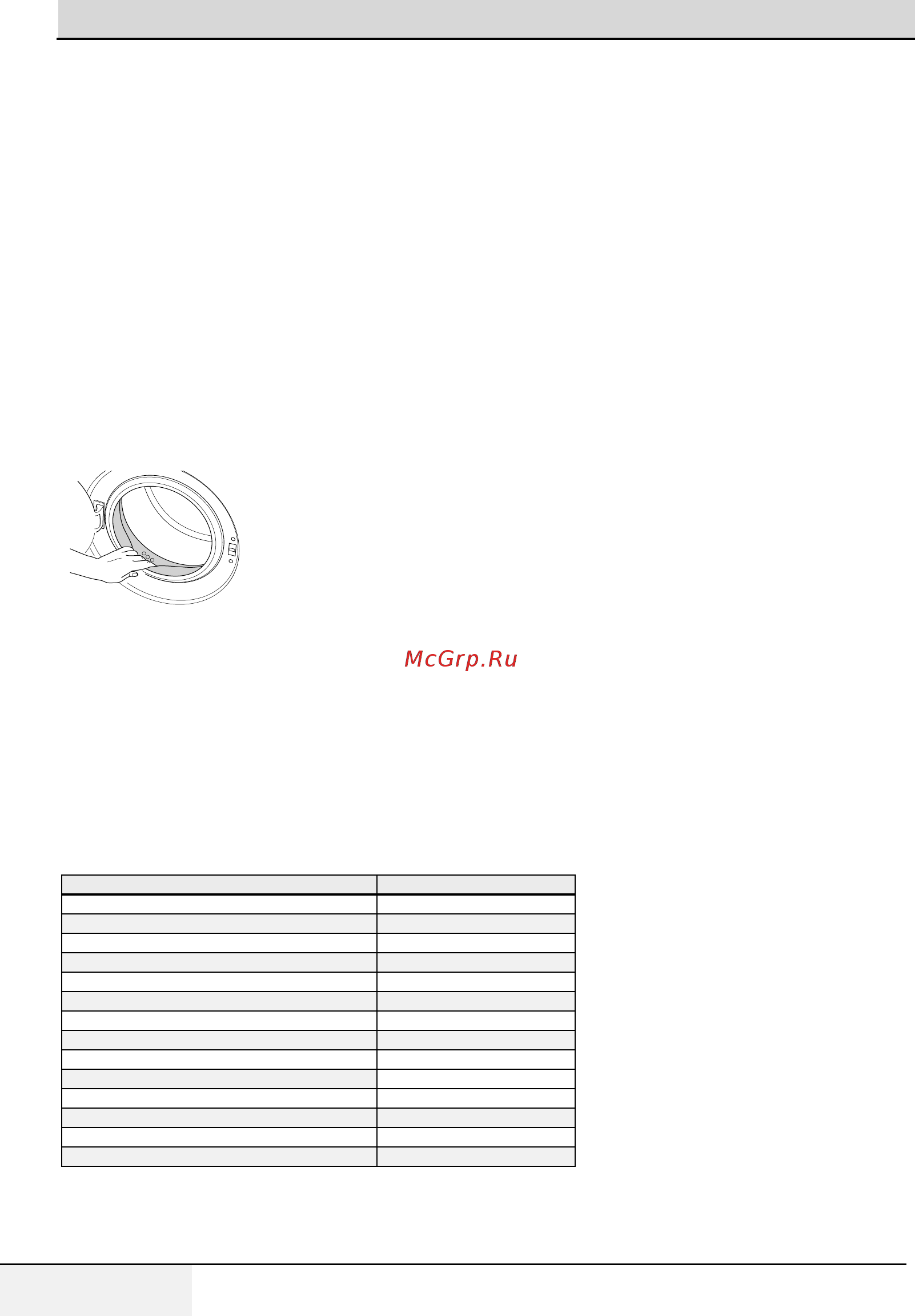Beko WRE65P2BSW [12/36] Рекомендации по экономии электроэнергии
