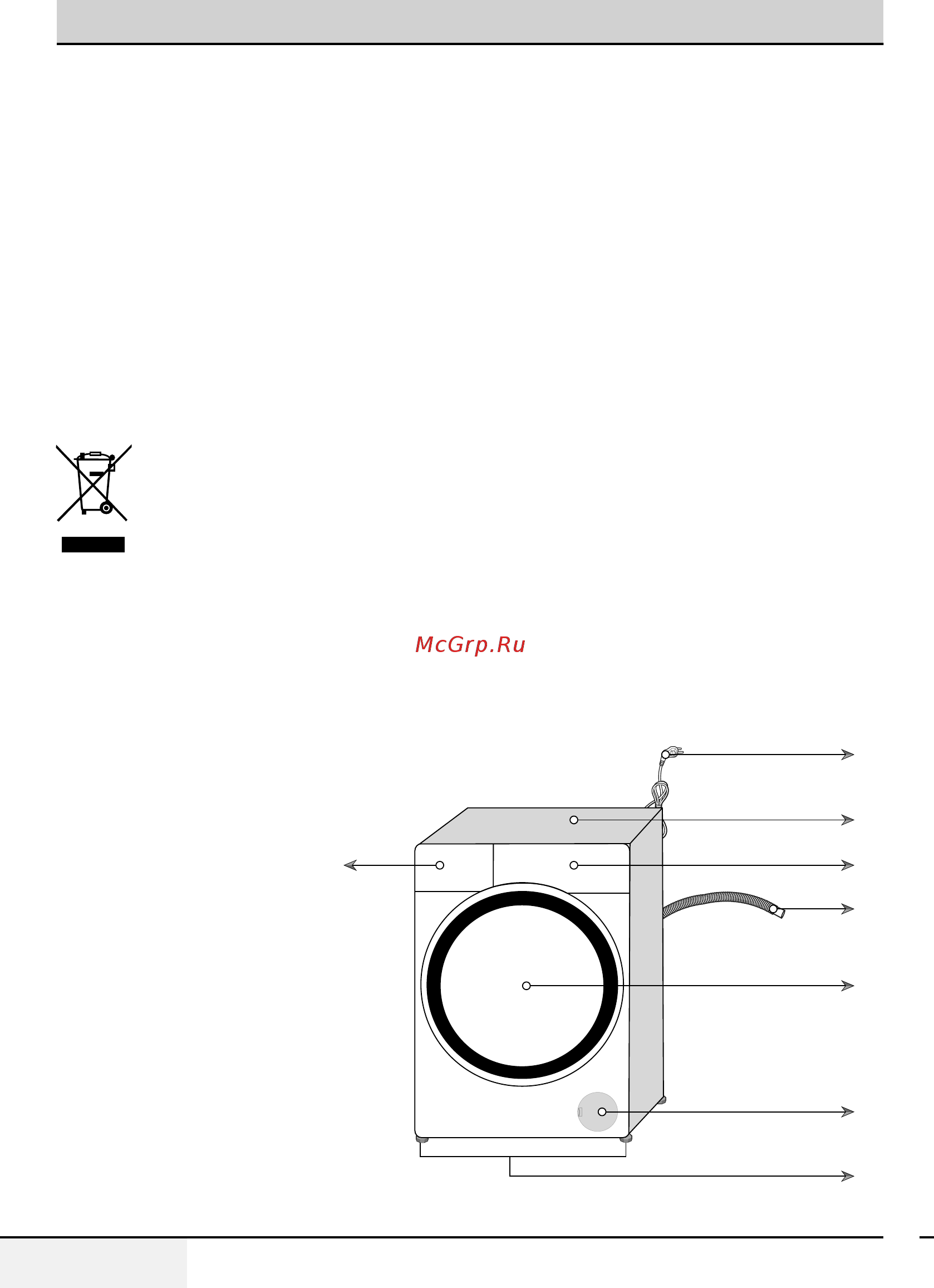 Beko WRE65P2BSW [4/36] Описание стиральной машины