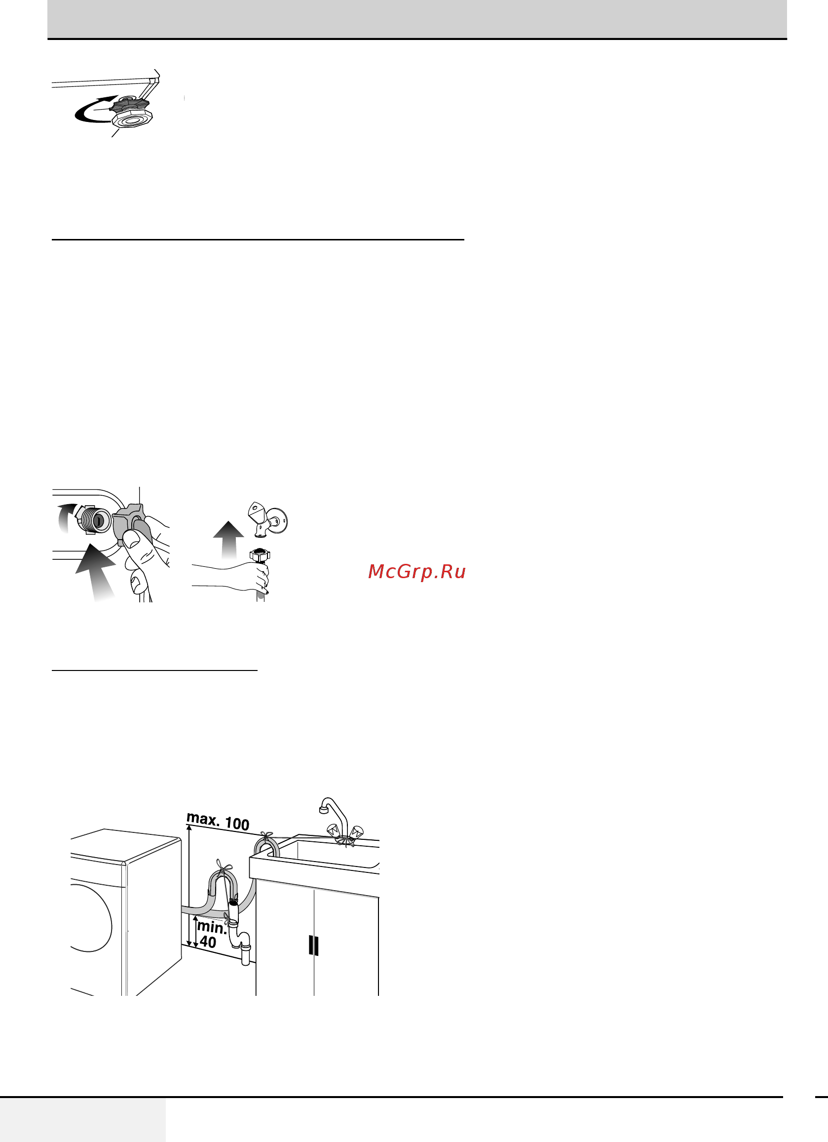 Beko WRE65P2BSW [9/36] Шаг 5 подключение к водопроводу