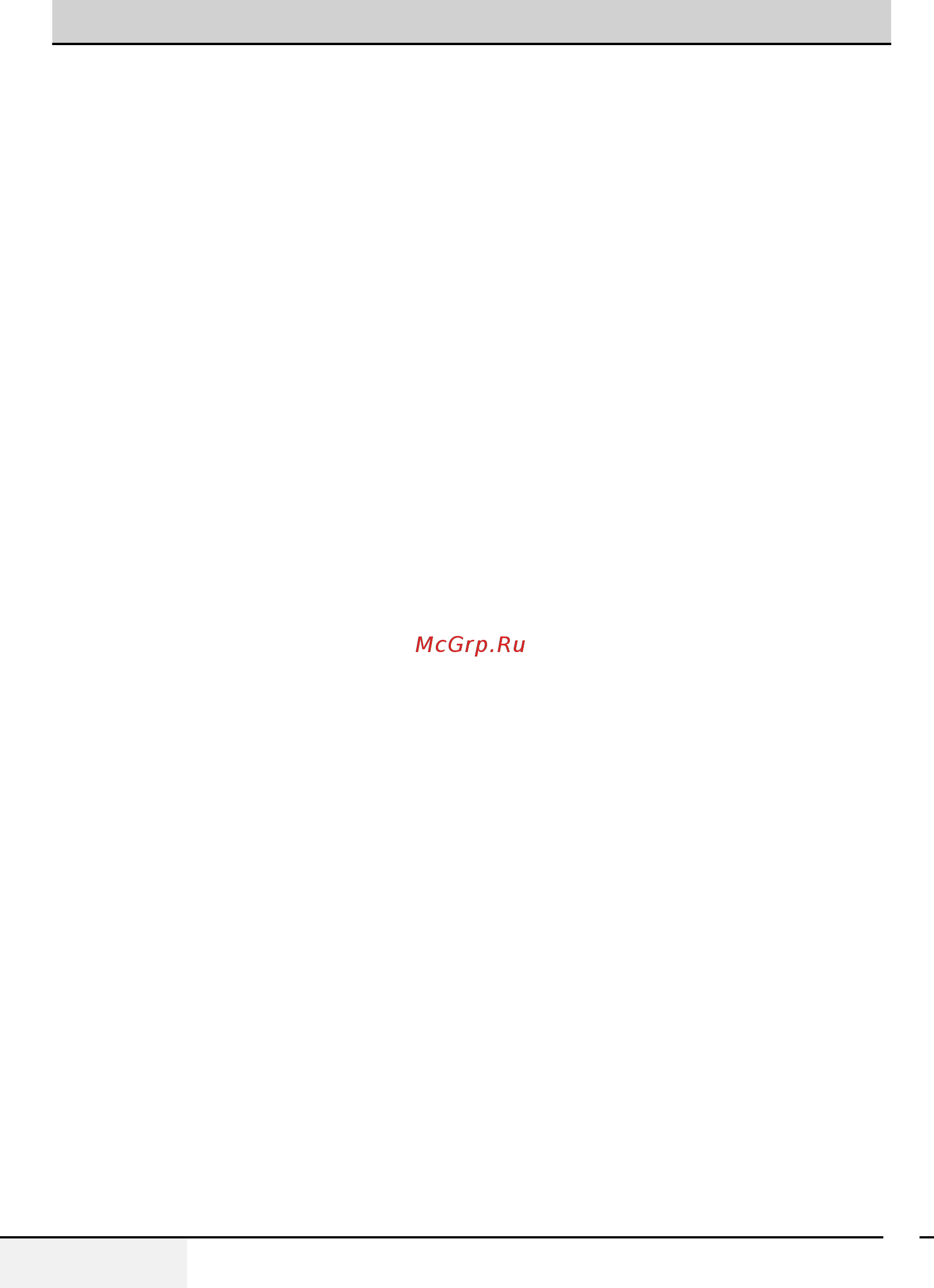 Beko WRE6H512ZSW [14/36] Подготовка к стирке
