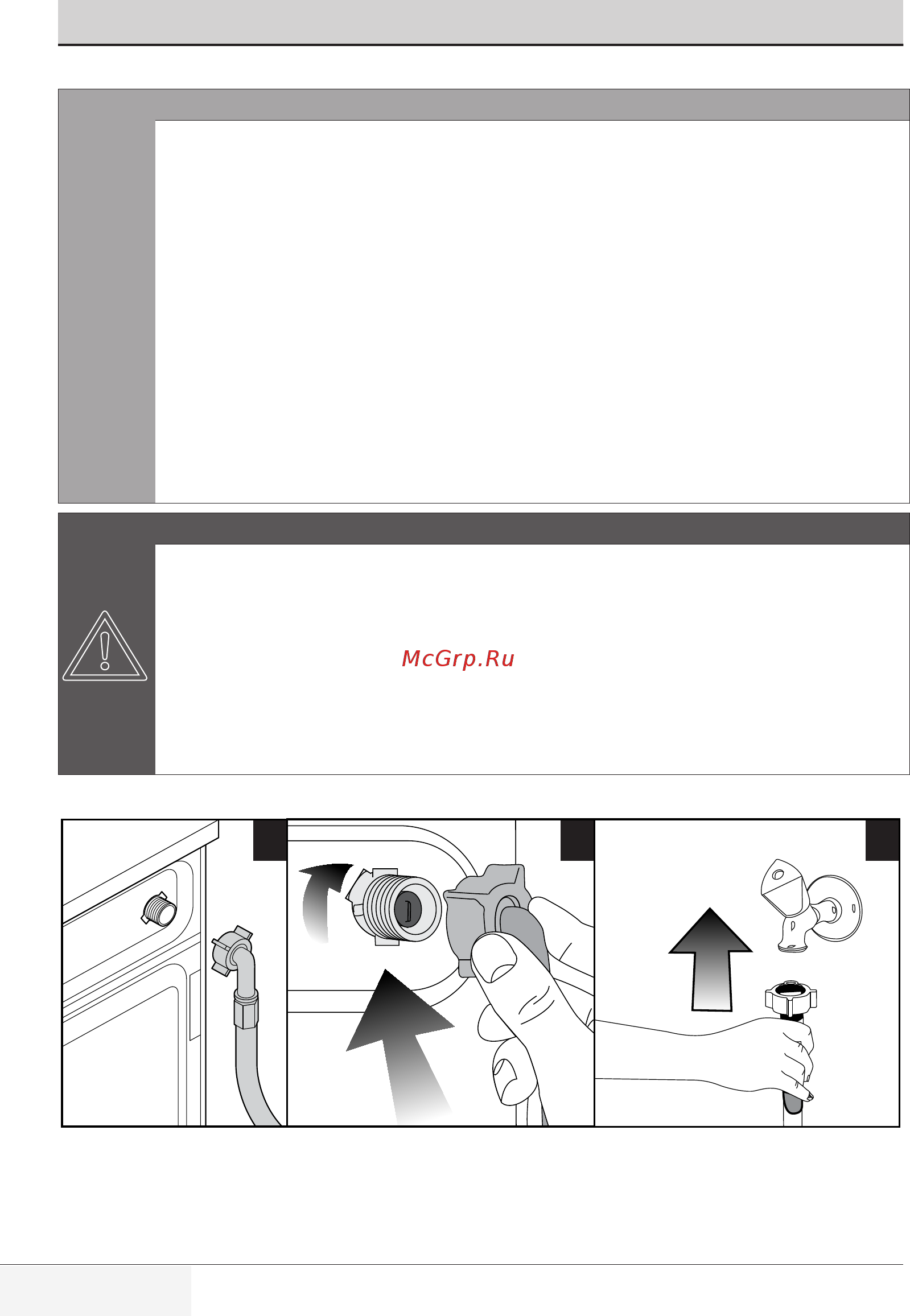 Beko WDW85120B3 [22/76] Подключение к водопроводу