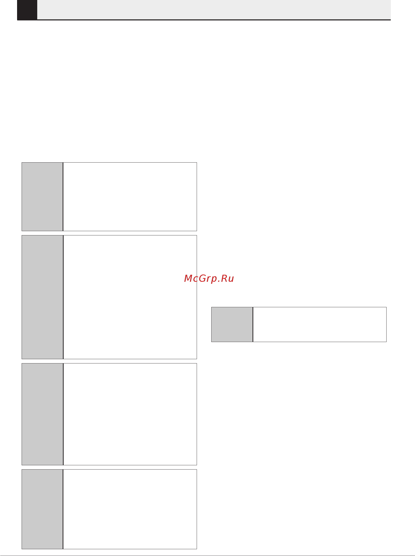 Beko DFS05012W [11/44] Установка
