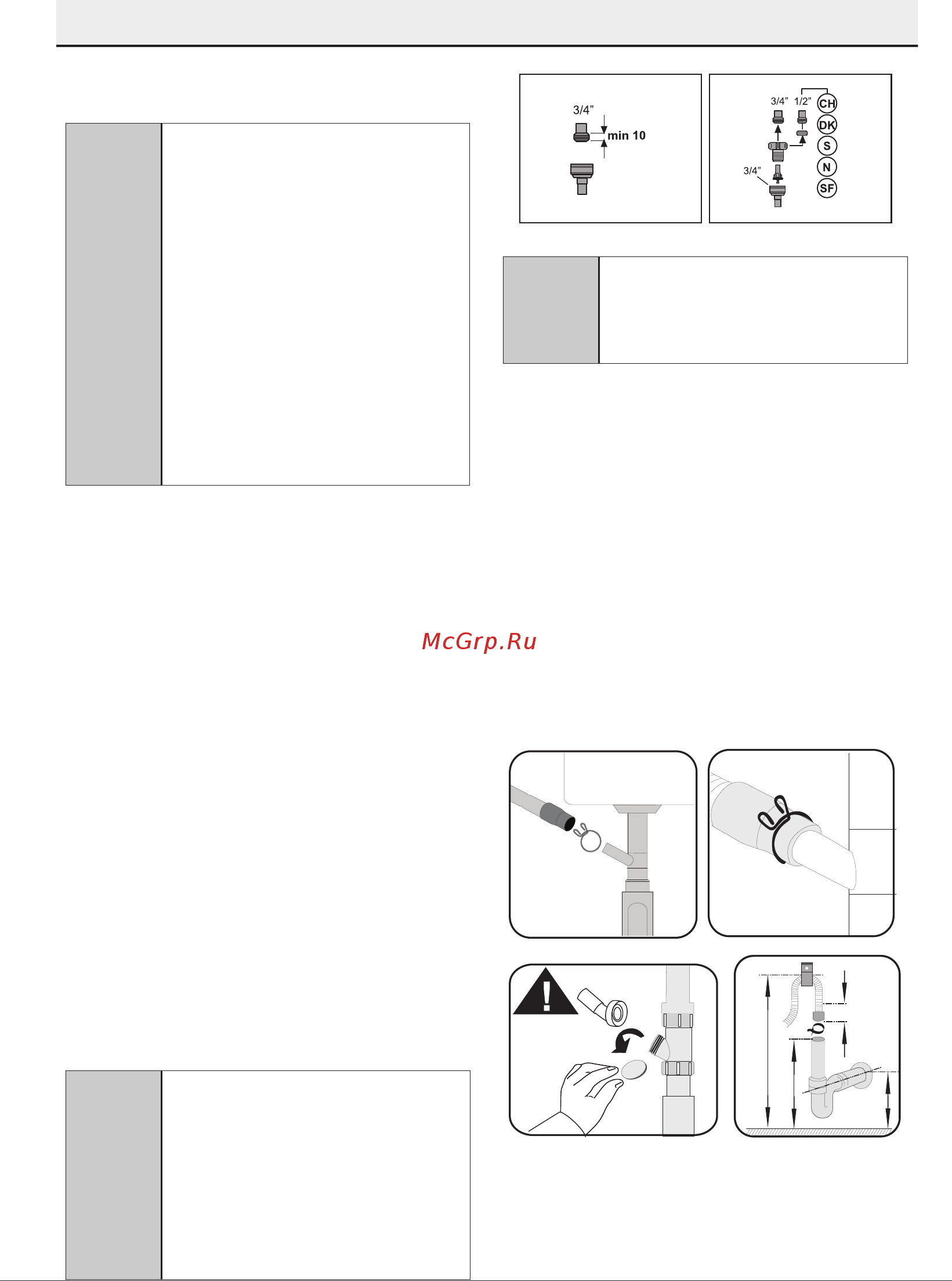 Beko DFS05012W [12/44] Установка подключение к водопроводной сети