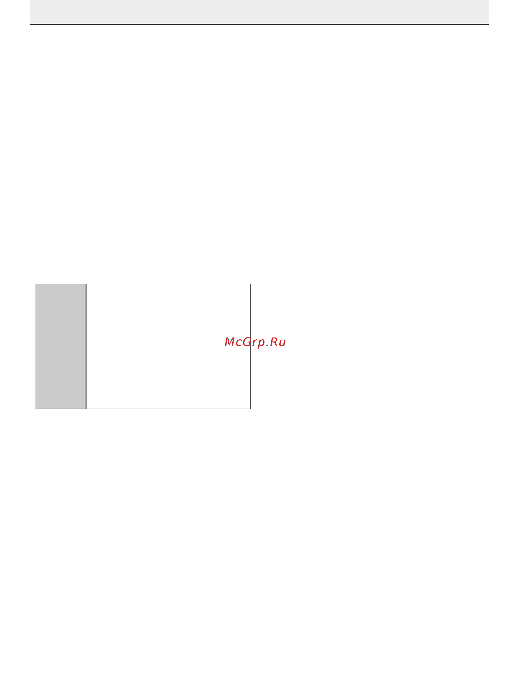 Beko AquaIntense DDS28120W [22/47] Подготовка