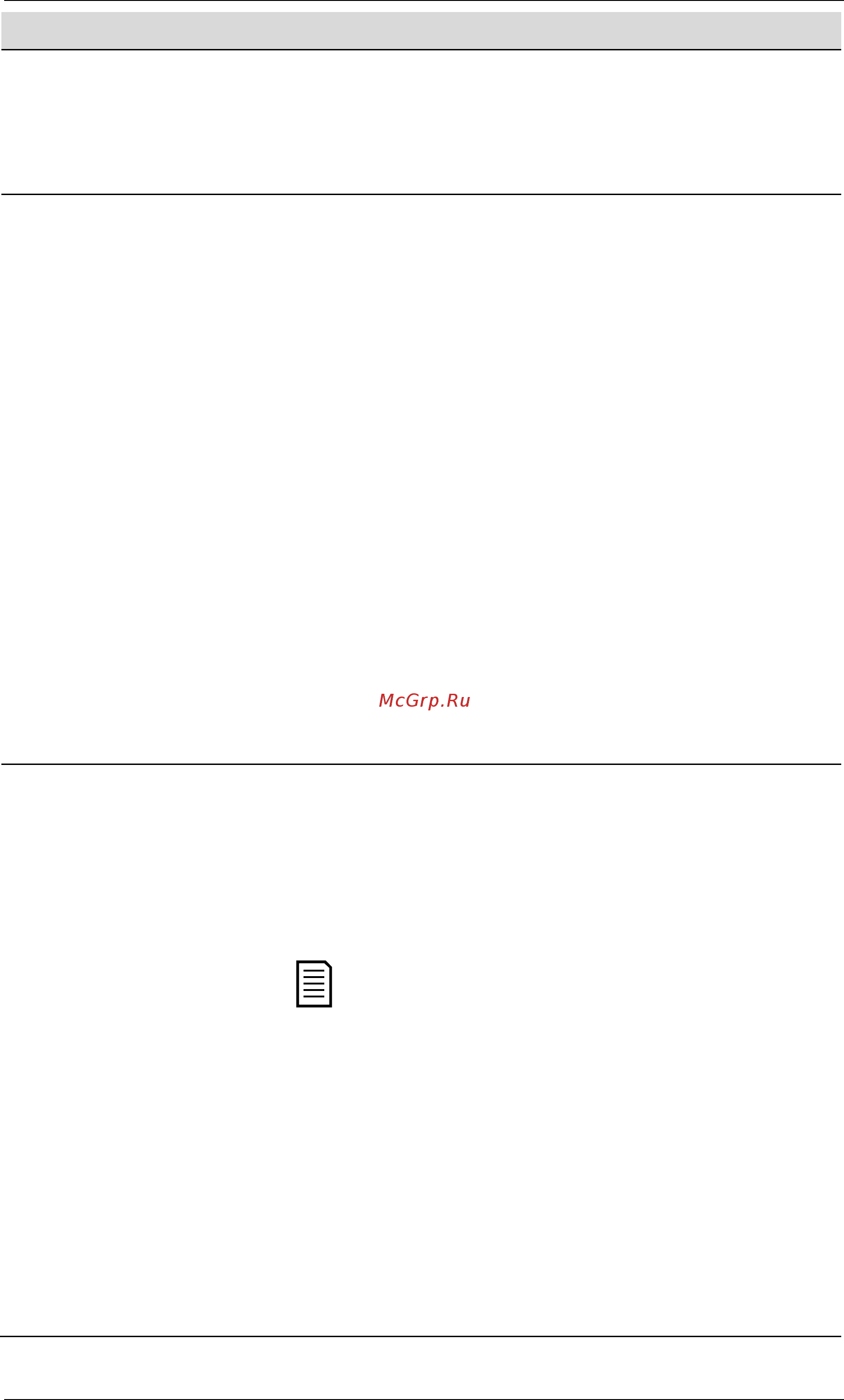 AuCom Electronics EMX4e-0250B-V5-C1-H [103/106] O_19737