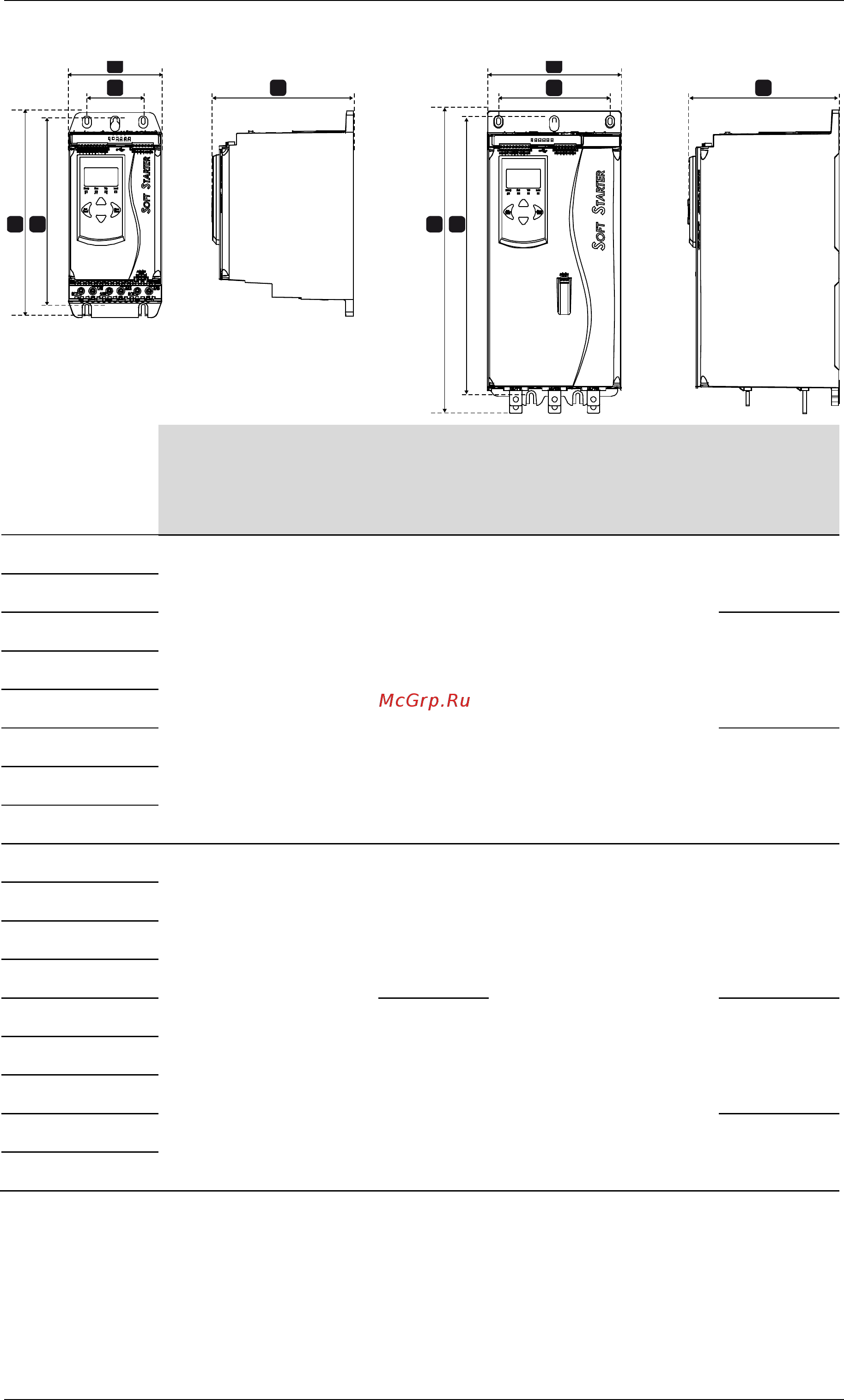 AuCom Electronics EMX4e-0250B-V5-C1-H [12/106] O_8673