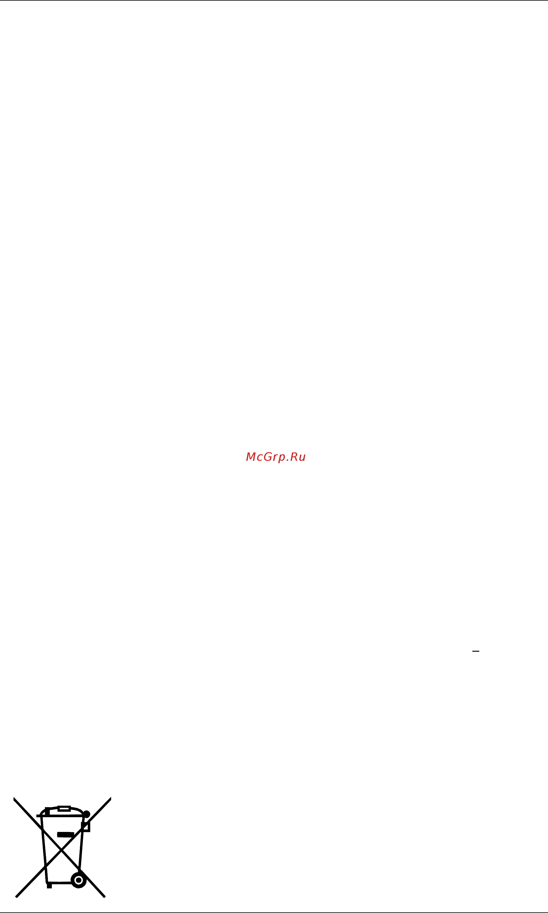 AuCom Electronics EMX4e-0229B-V5-C1-H [22/106] O_17774