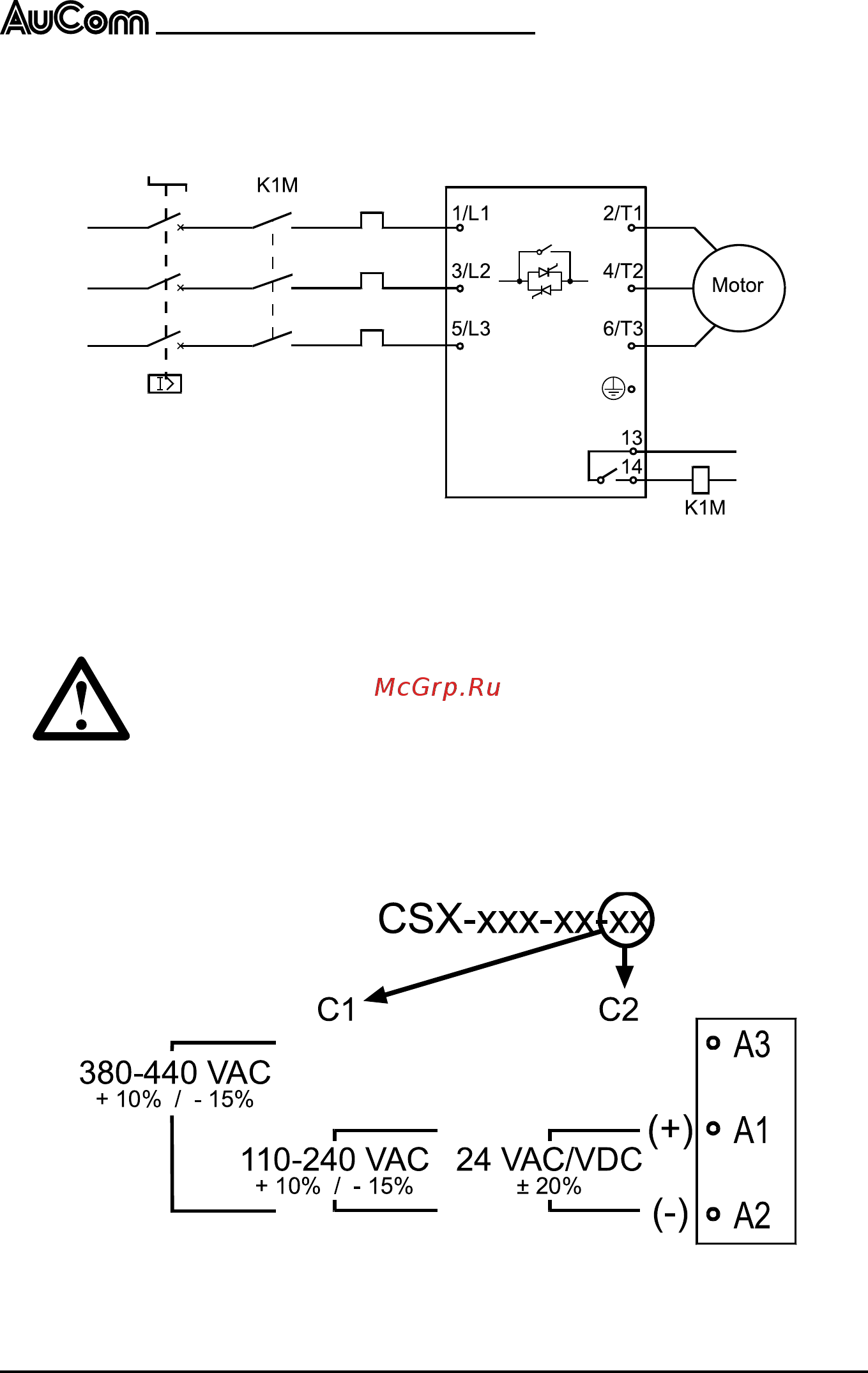 AuCom Electronics CSXi-090-V4-C1(C2) [22/36] Напряжение питания цепей управления