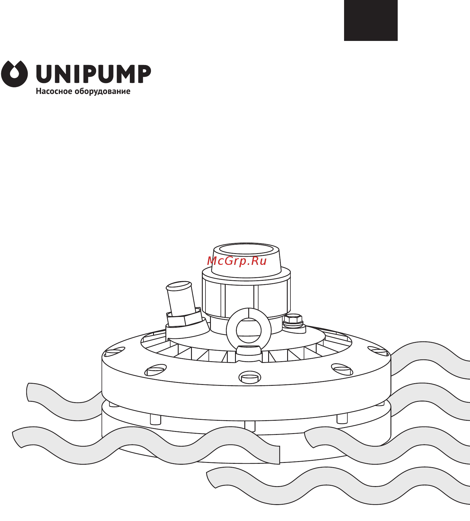 Unipump АОС-133-32 БЭЗ 83652 Инструкция по монтажу и эксплуатации БЭЗ онлайн