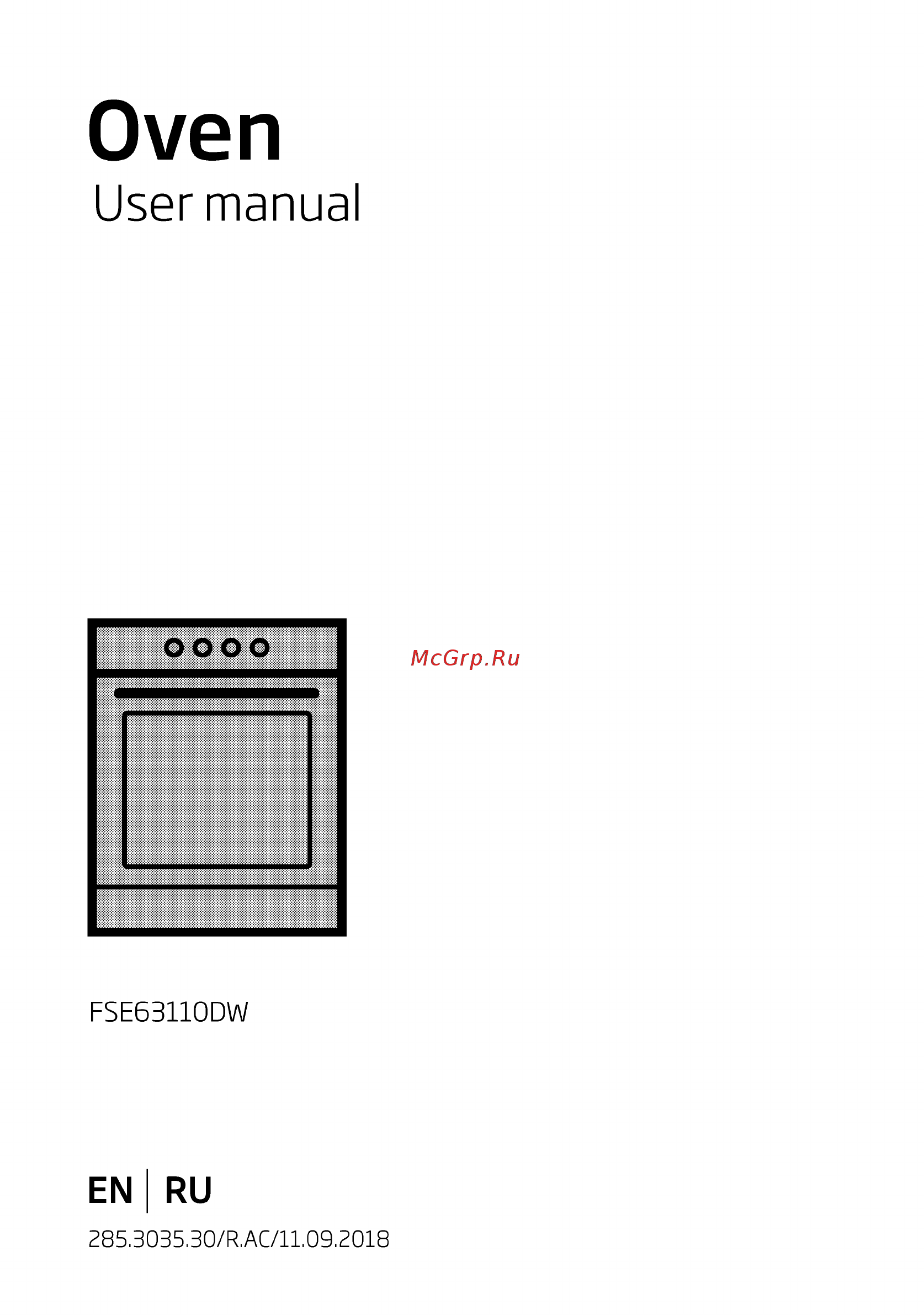 Beko FSE63110DW Инструкция по эксплуатации онлайн