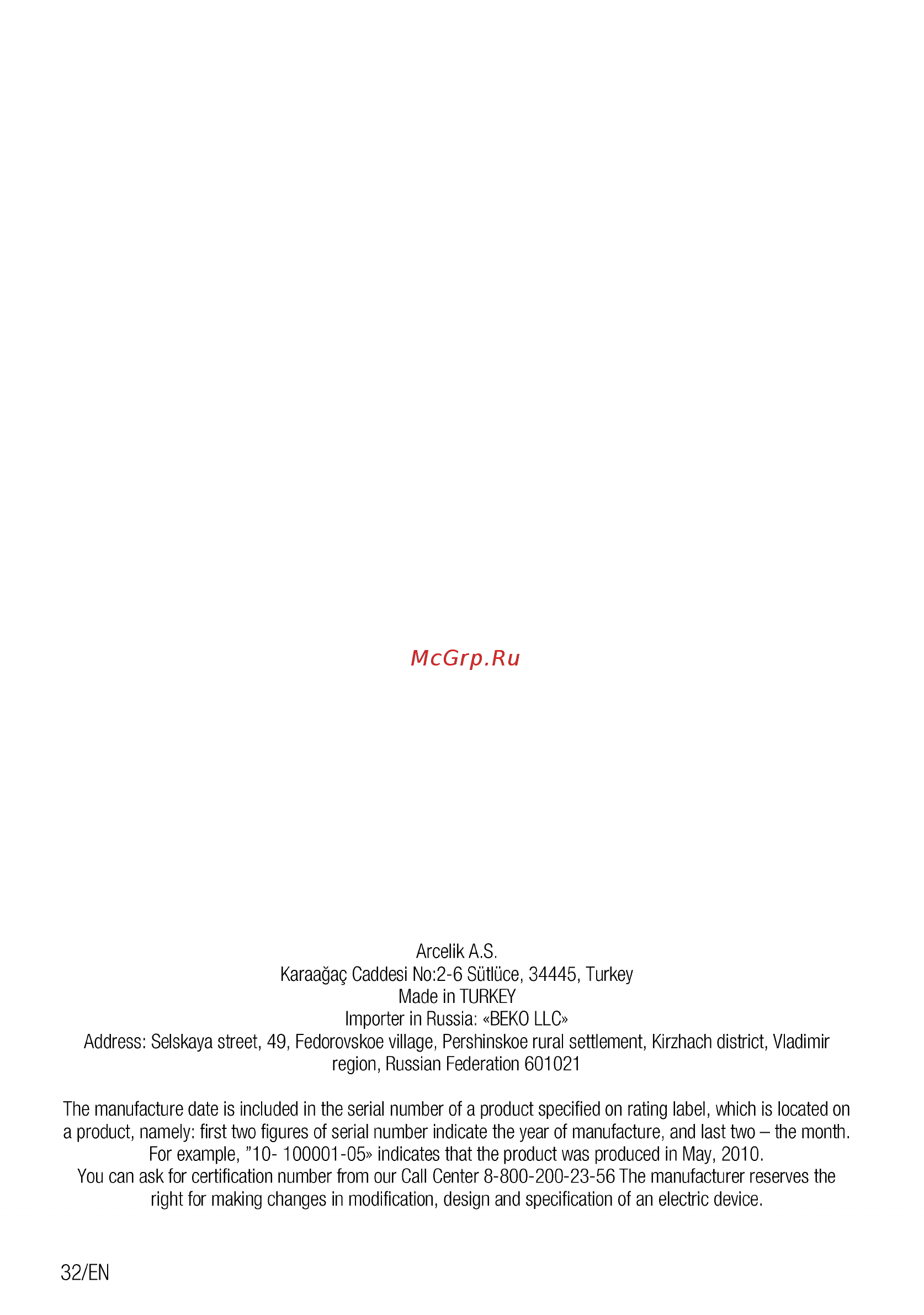 Beko FSE63110DW Инструкция по эксплуатации онлайн [32/72] 397245