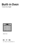 Beko OIM27200AV Инструкция по эксплуатации
