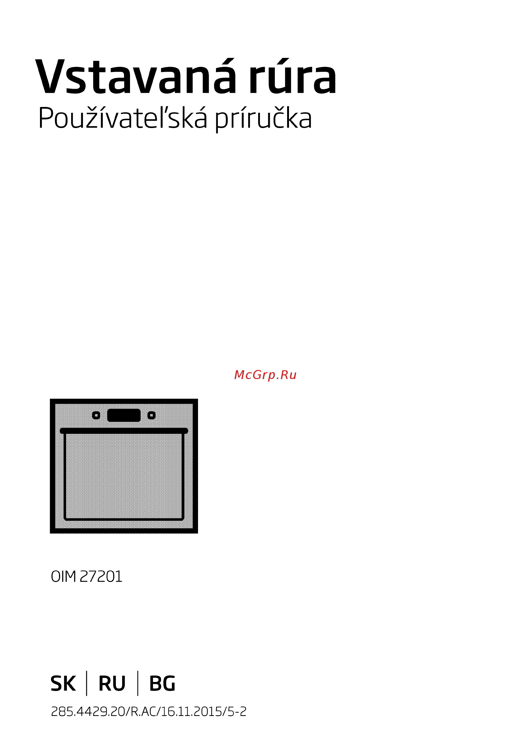 Beko OIM27201C Инструкция по эксплуатации онлайн
