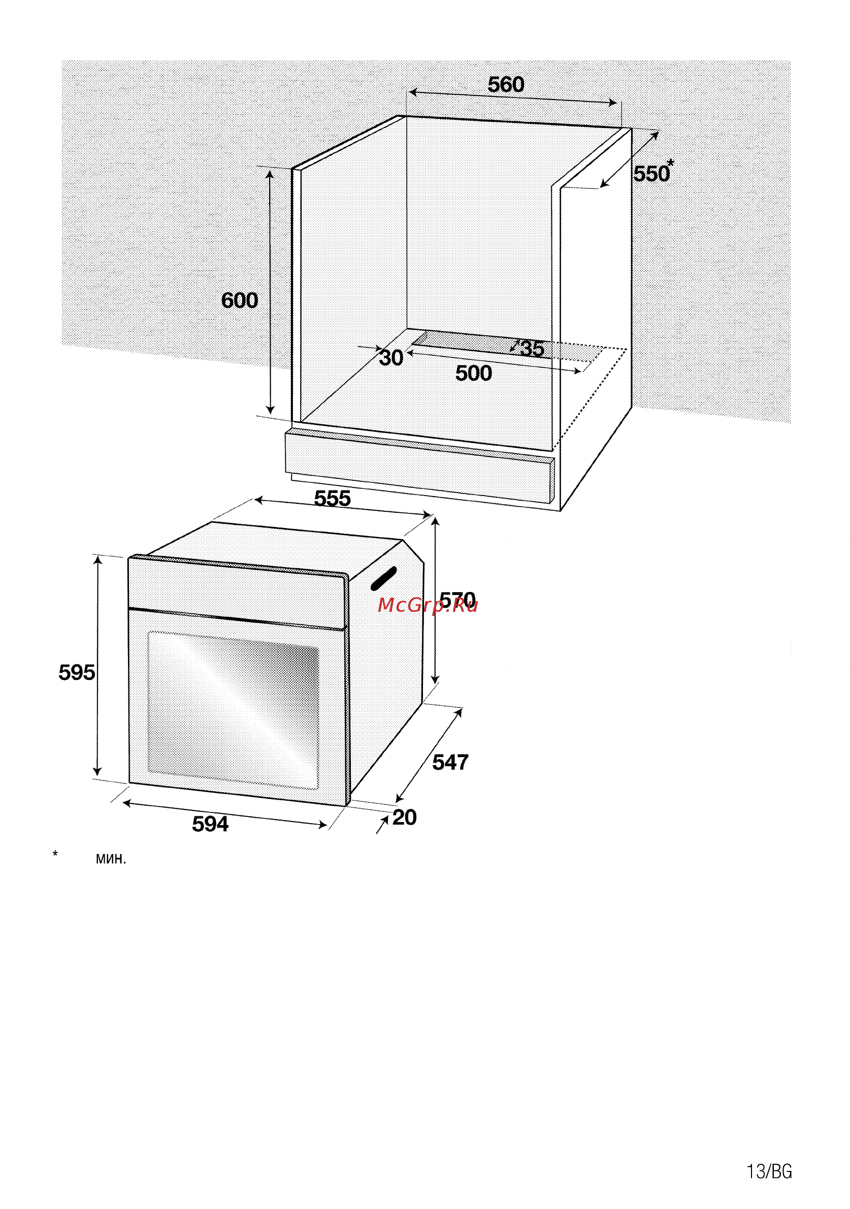 Beko OIM27201C Инструкция по эксплуатации онлайн [71/92] 397251