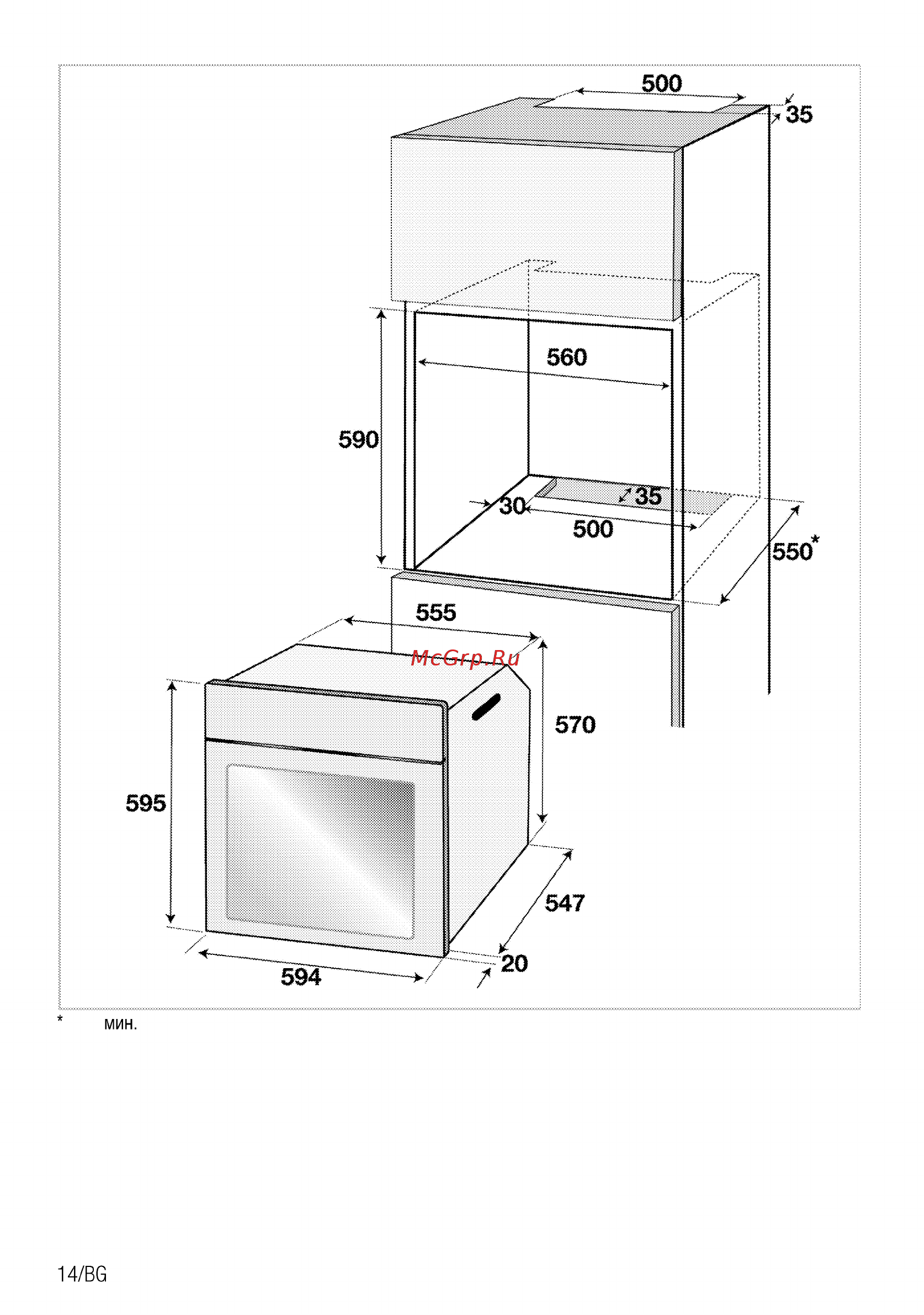 Beko OIM27201C Инструкция по эксплуатации онлайн [72/92] 397251