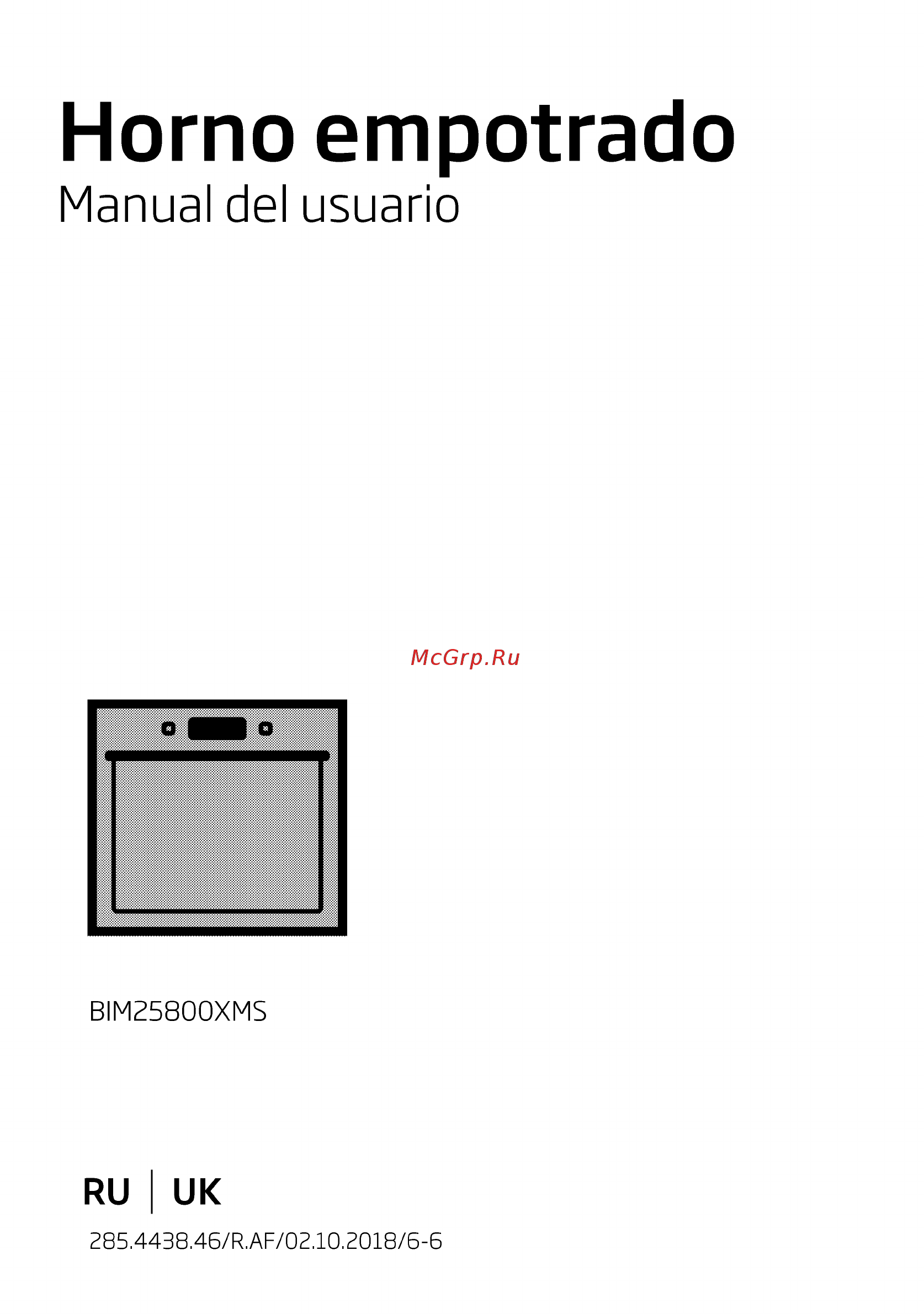 Beko BVR35500XMS Инструкция по эксплуатации онлайн