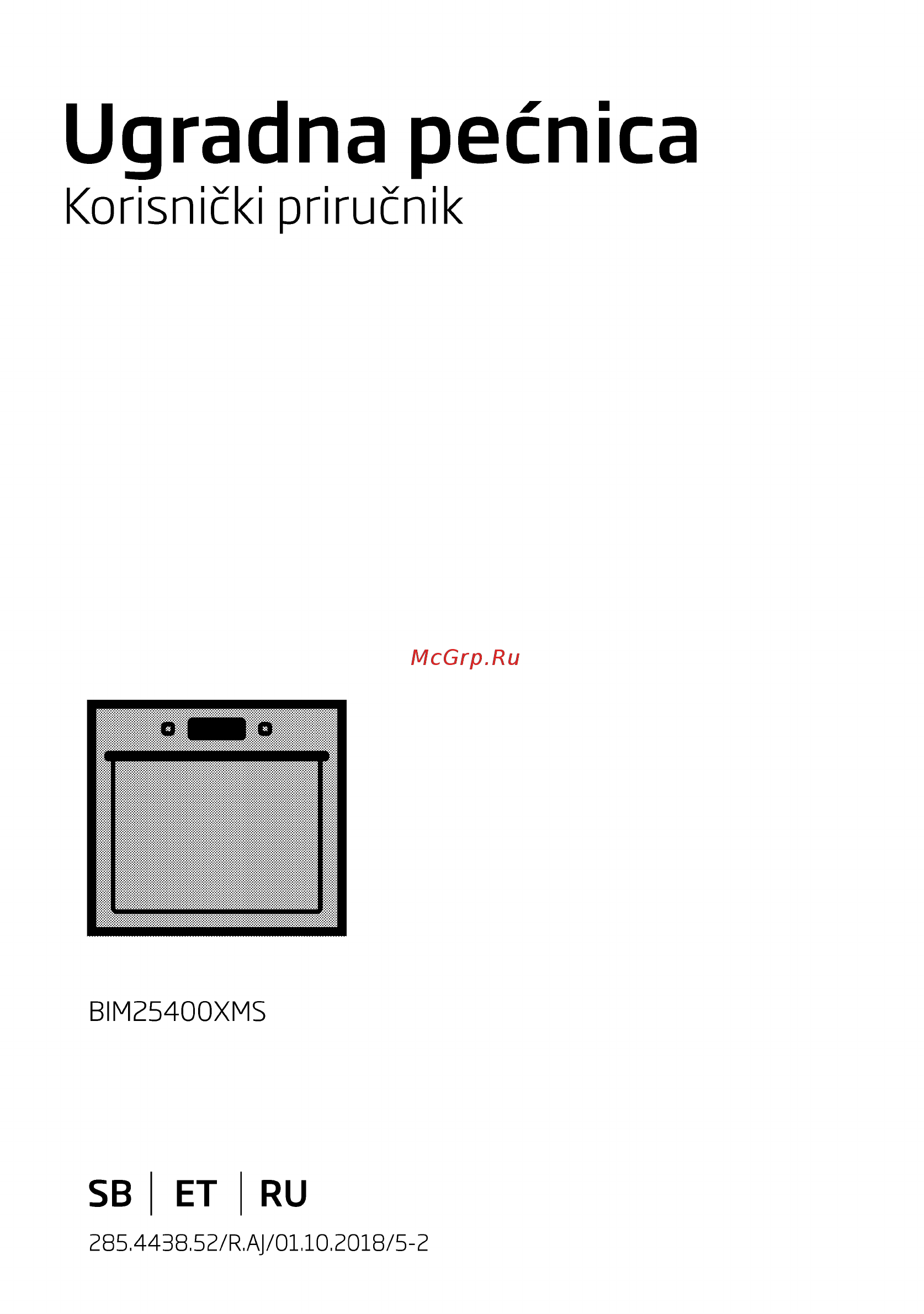Beko BIM25400XMS Инструкция по эксплуатации онлайн