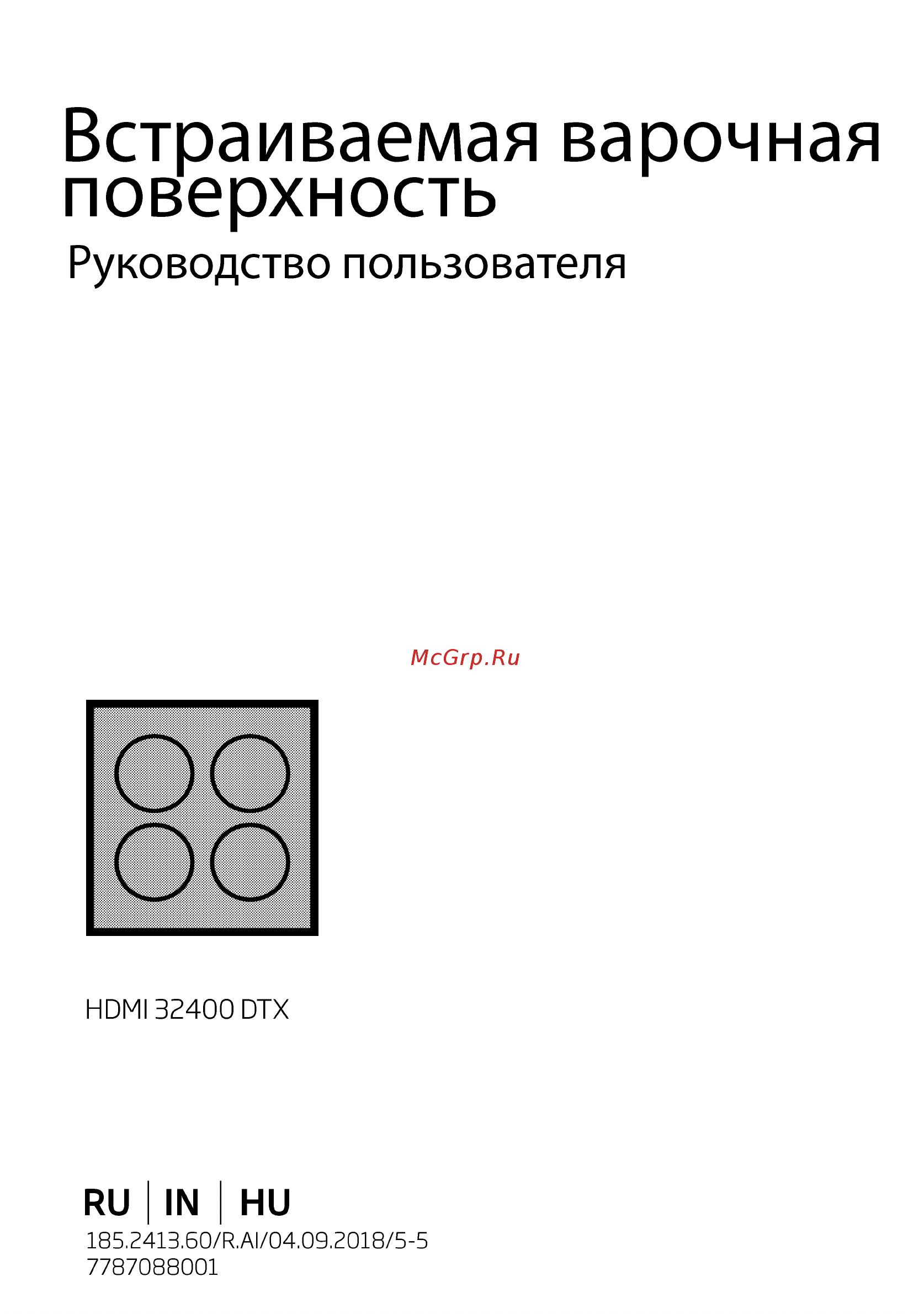Beko HDMI 32400 DTX Руководство пользователя онлайн