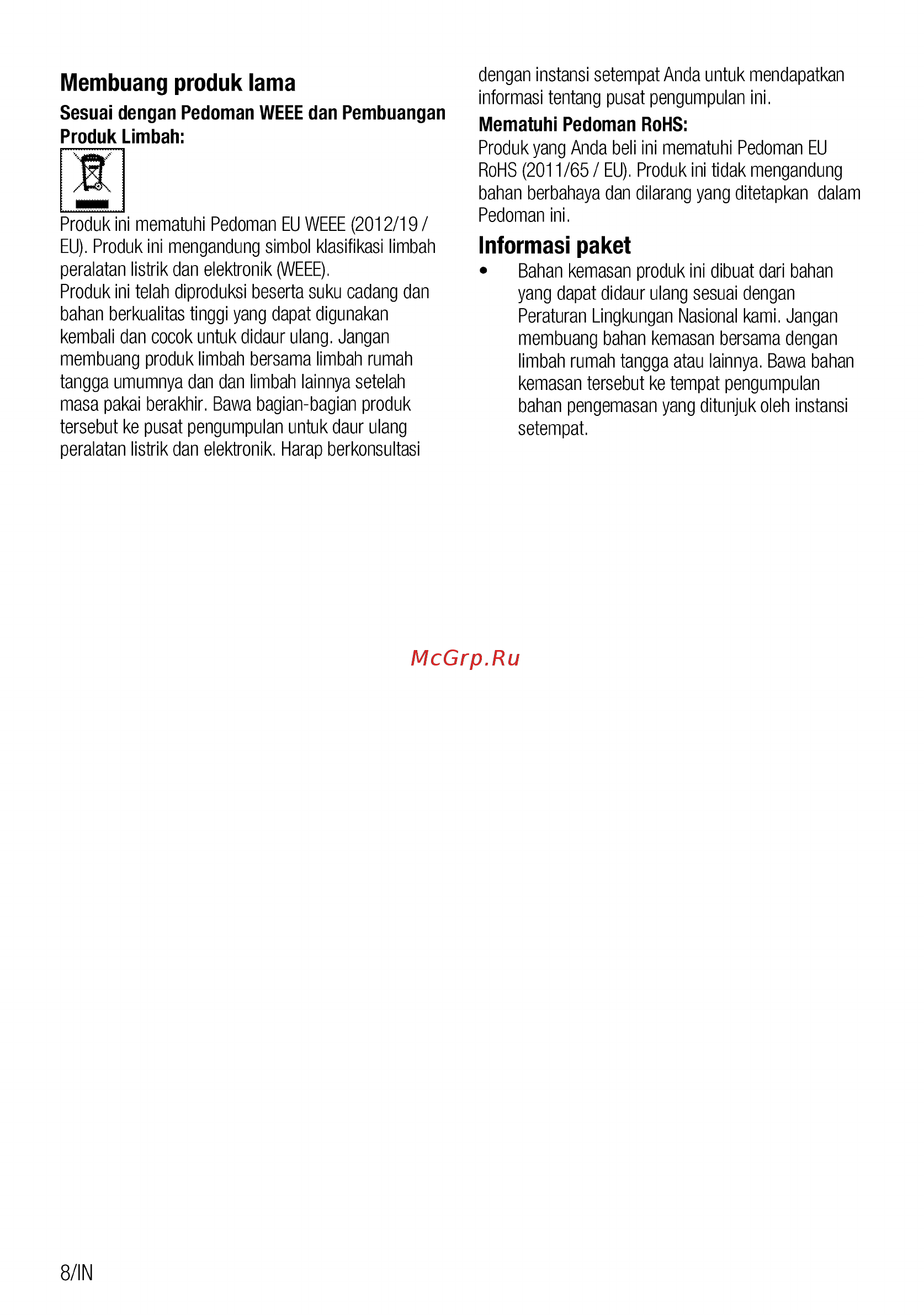 Beko HDMI 32400 DTX черная [32/0] Informasi paket