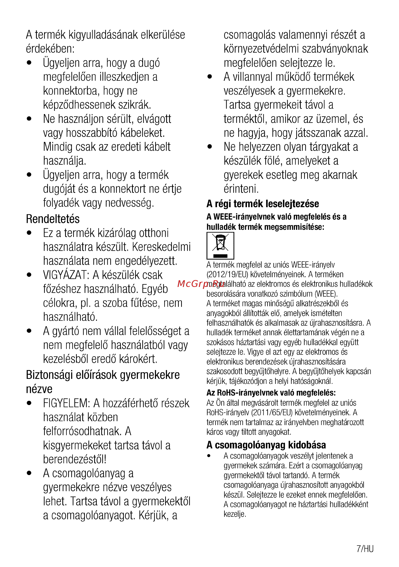 Beko HDMI 32400 DTX черная Руководство пользователя онлайн [55/0] 898799