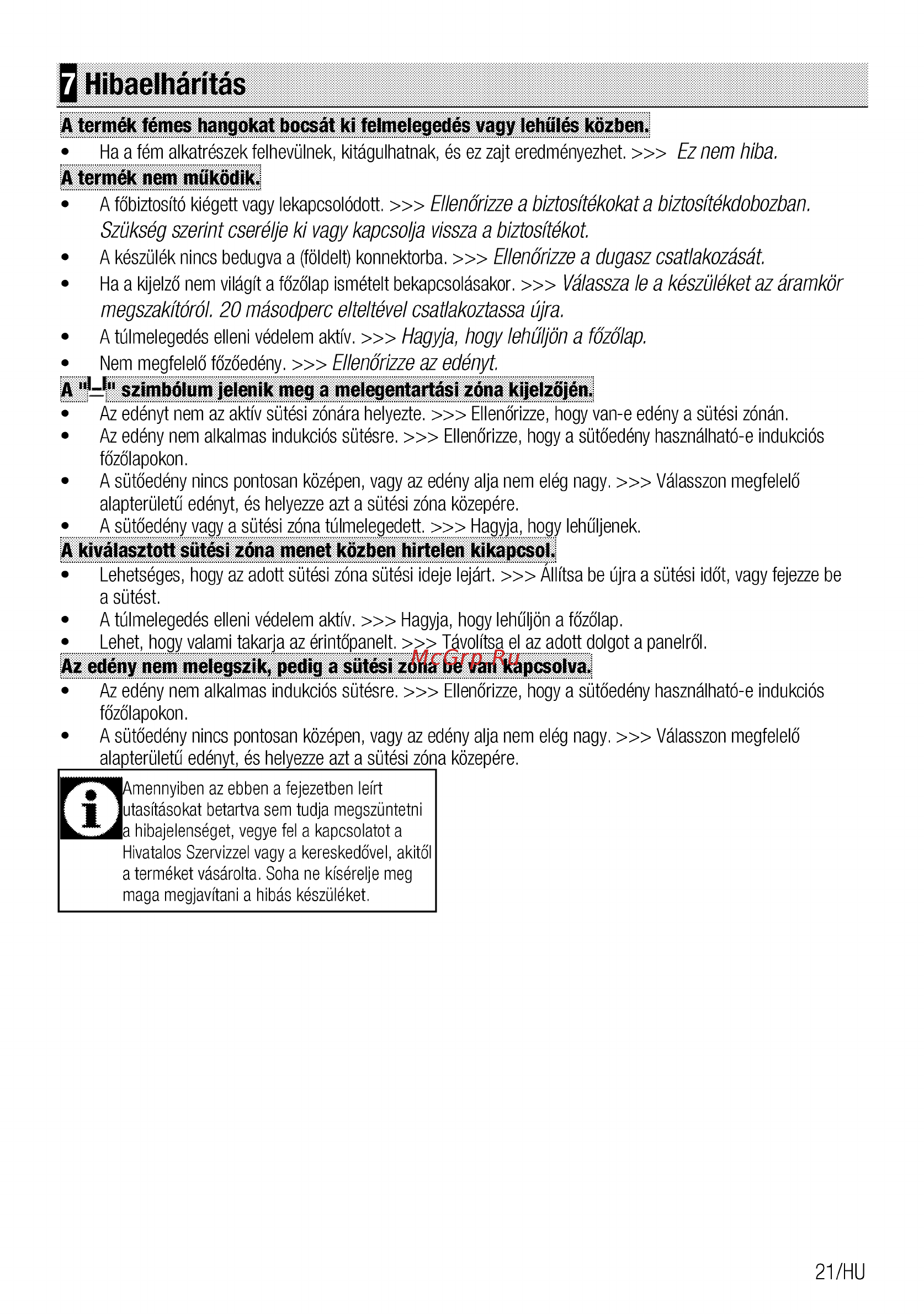Beko HDMI 32400 DTX черная [69/0] Q hibaelharitas