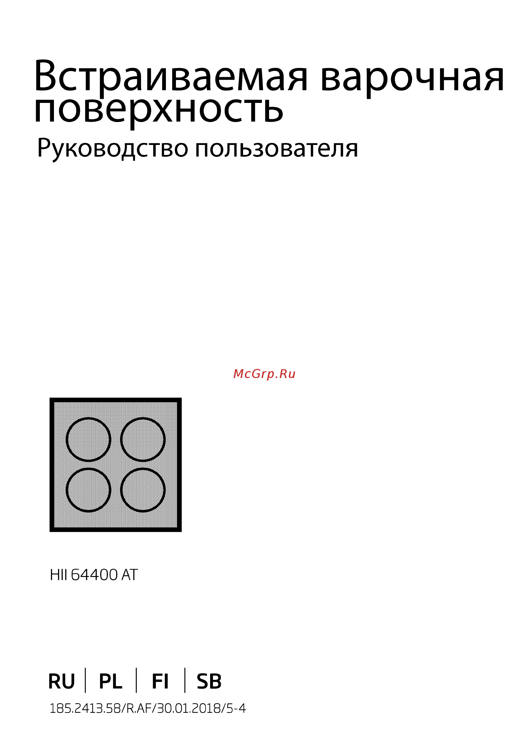 Beko HII 64400 AT Руководство пользователя онлайн