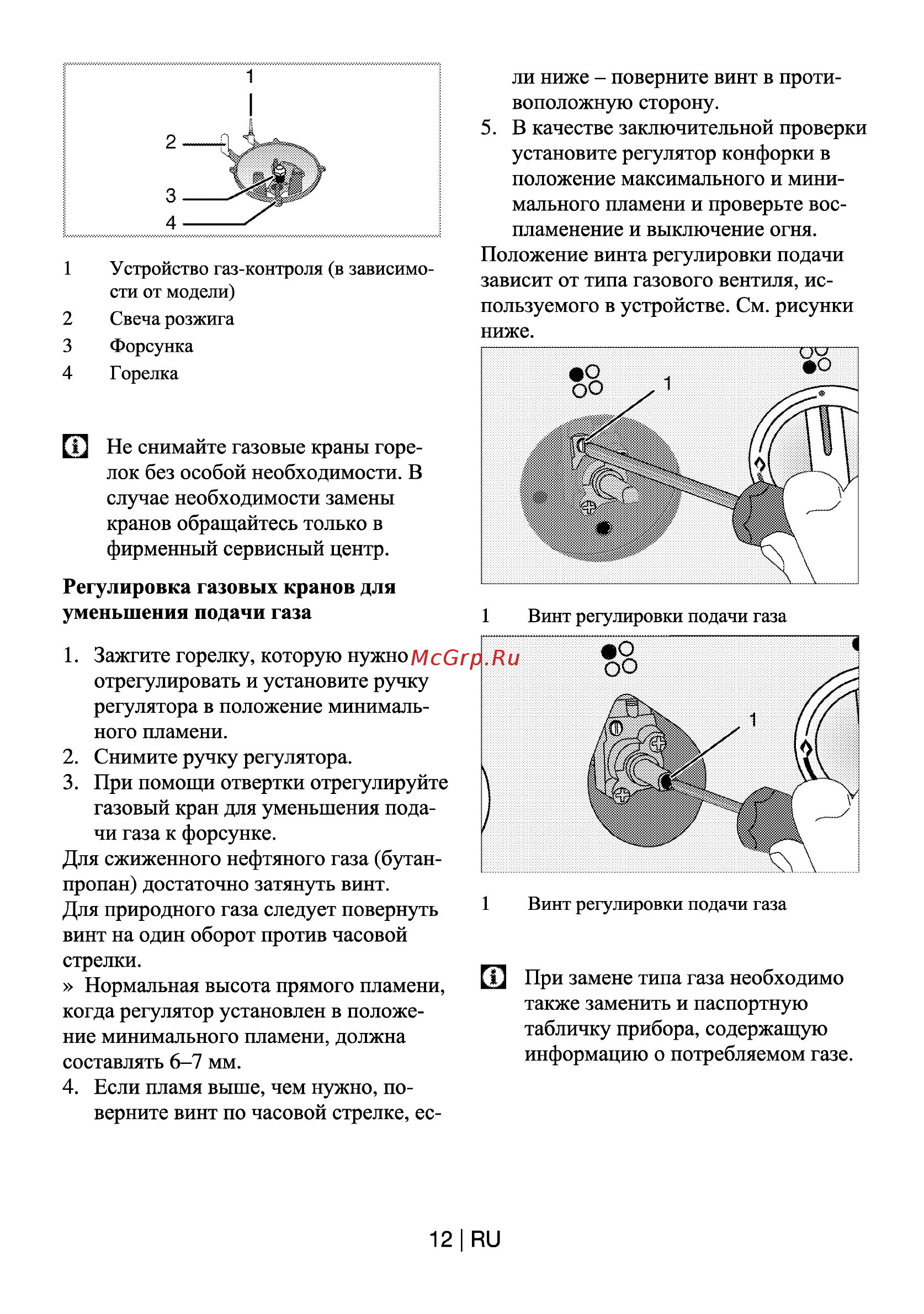 Beko hdcg 32220 fx Руководство пользователя онлайн [13/0] 150380