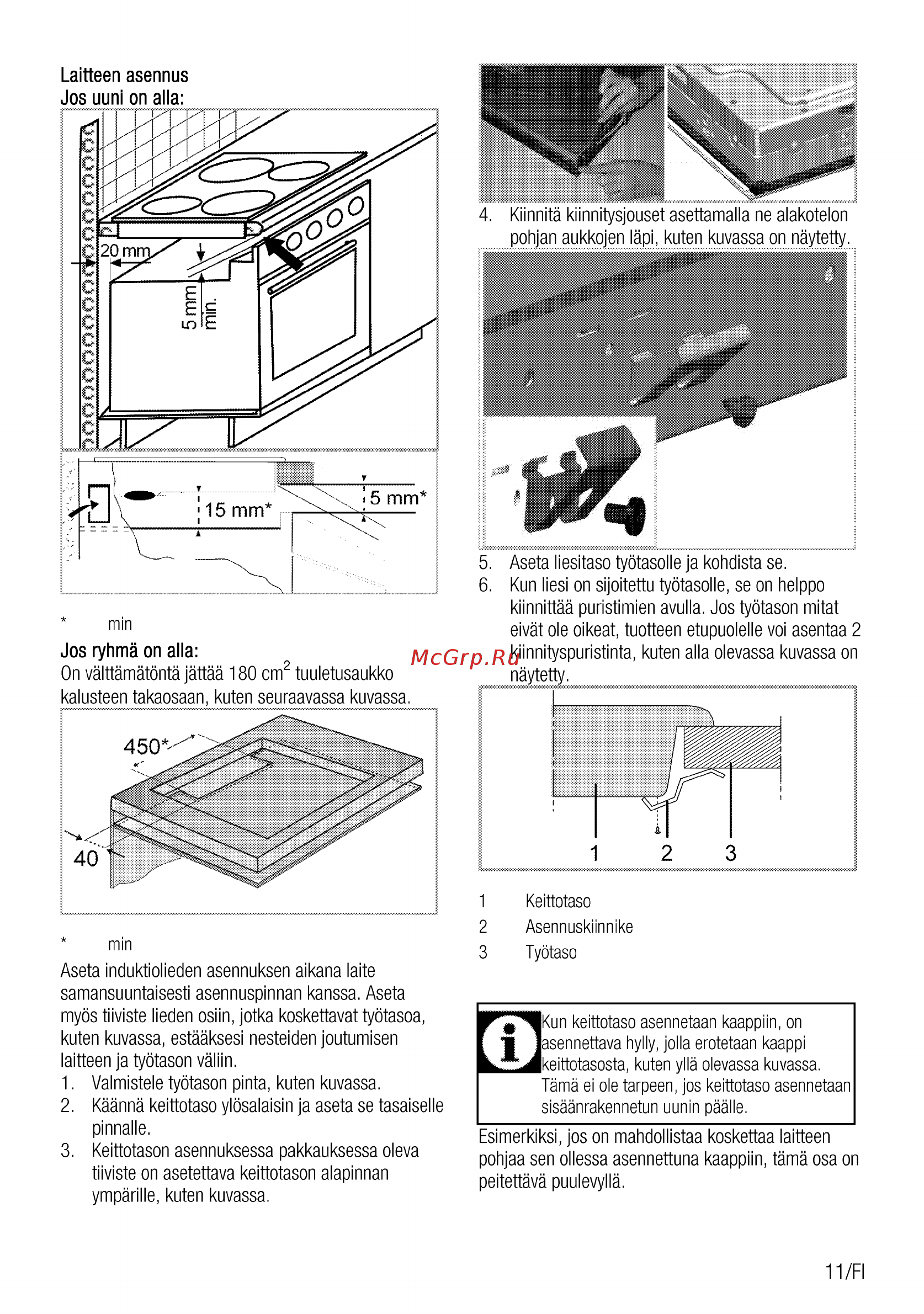 Beko HII64400ATBG Руководство пользователя онлайн [55/68] 397305