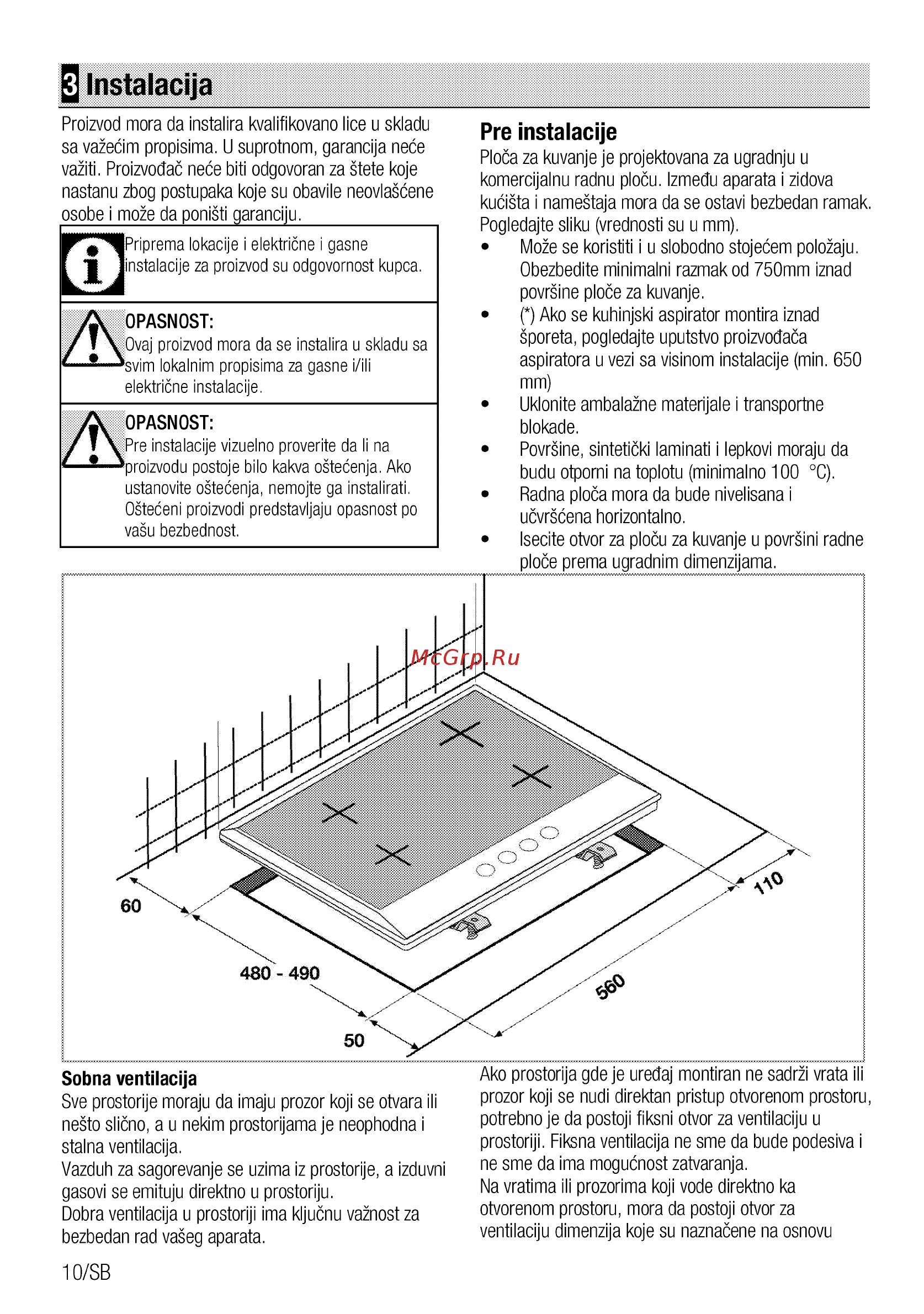 Beko HIAW64225SX [74/84] Instalacija