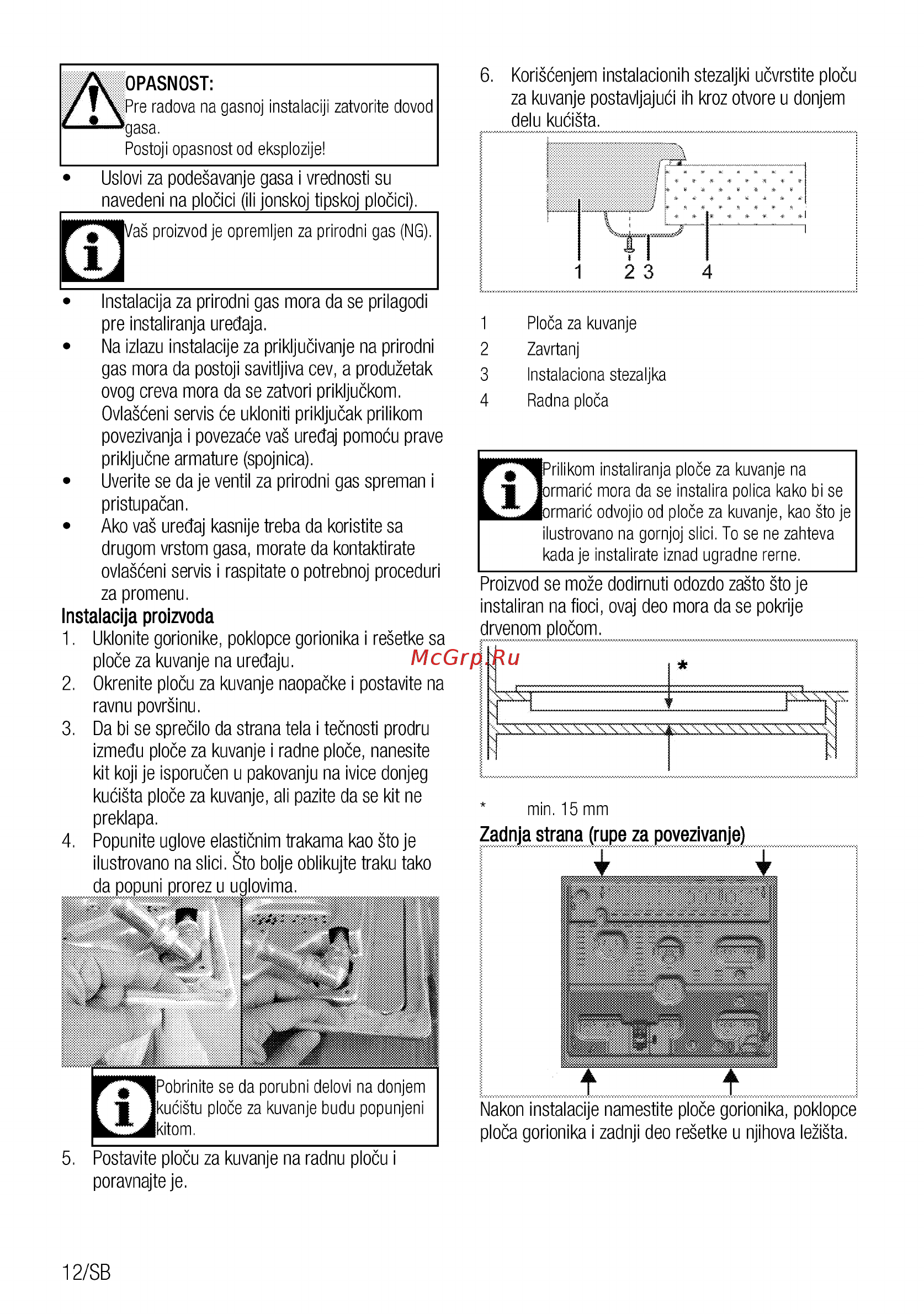 Beko HIAW64225SX [76/84] Ploca za kuvanje