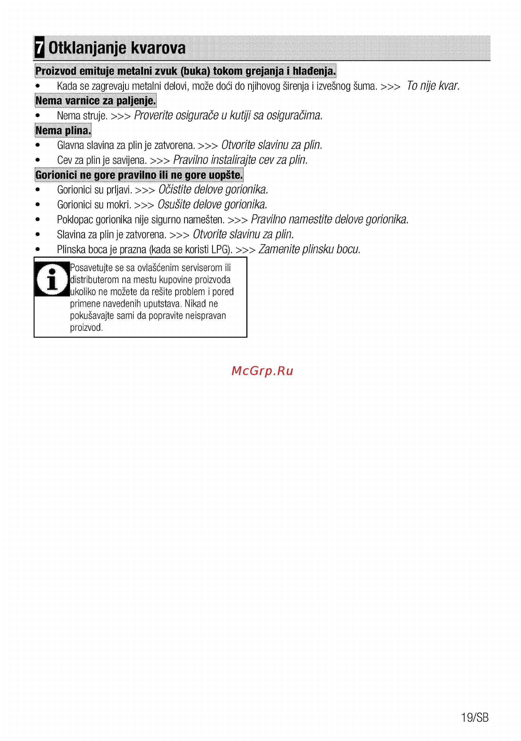 Beko HIAW64225SX [83/84] Q otklanjanje kvarova