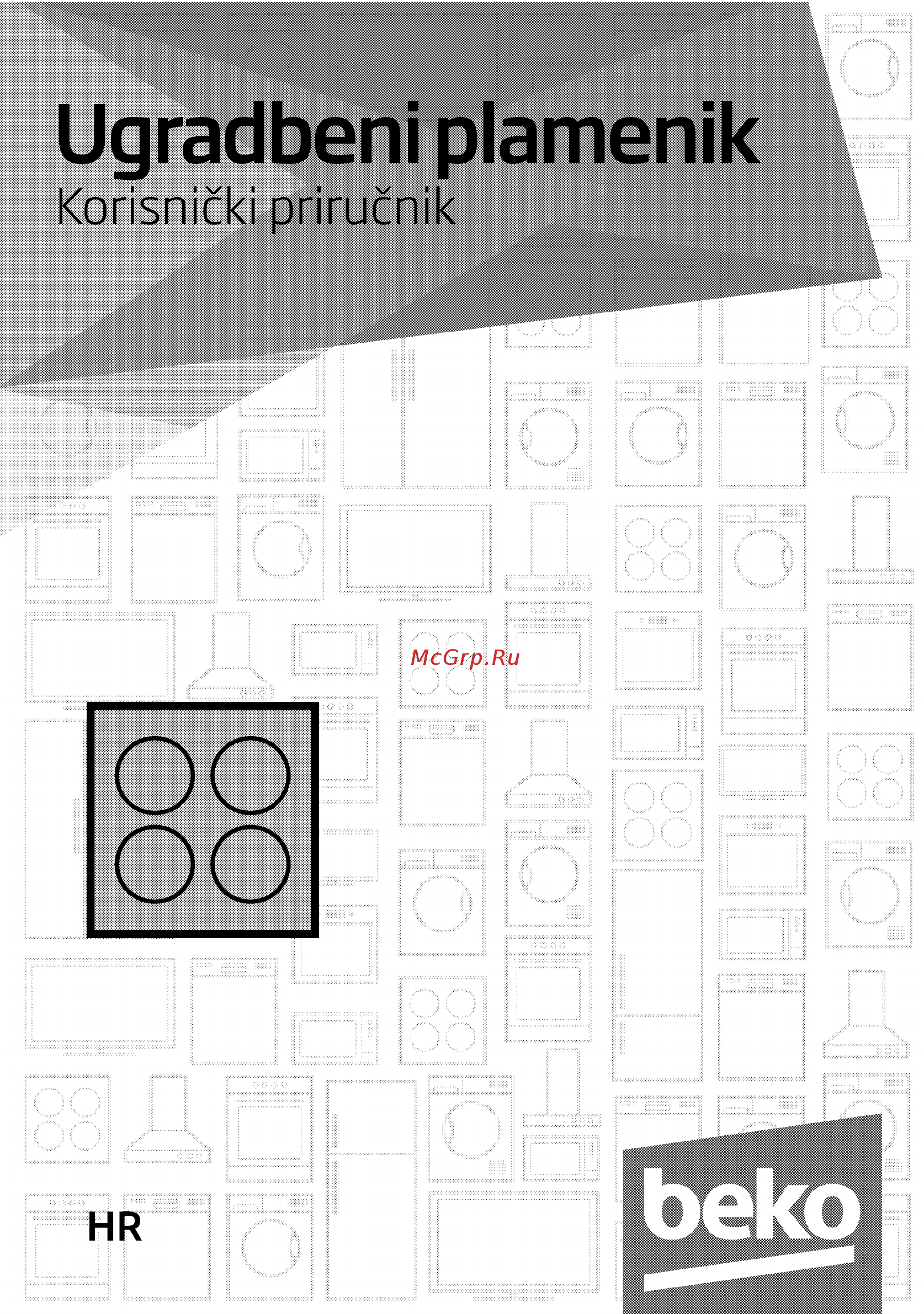 Beko HIAW64223SX [45/88] Пакп
