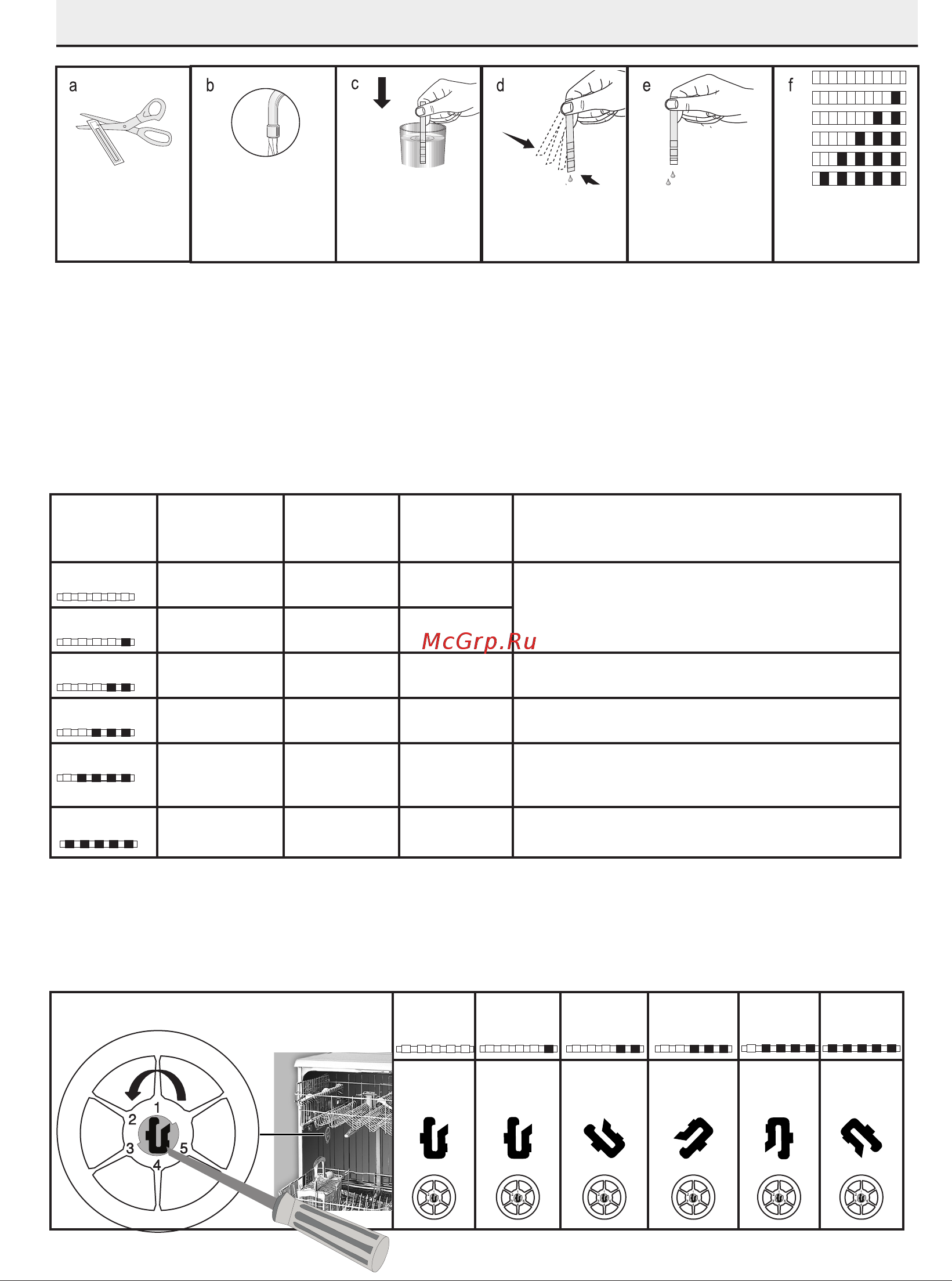 Beko DIN15420 [16/48] Установка