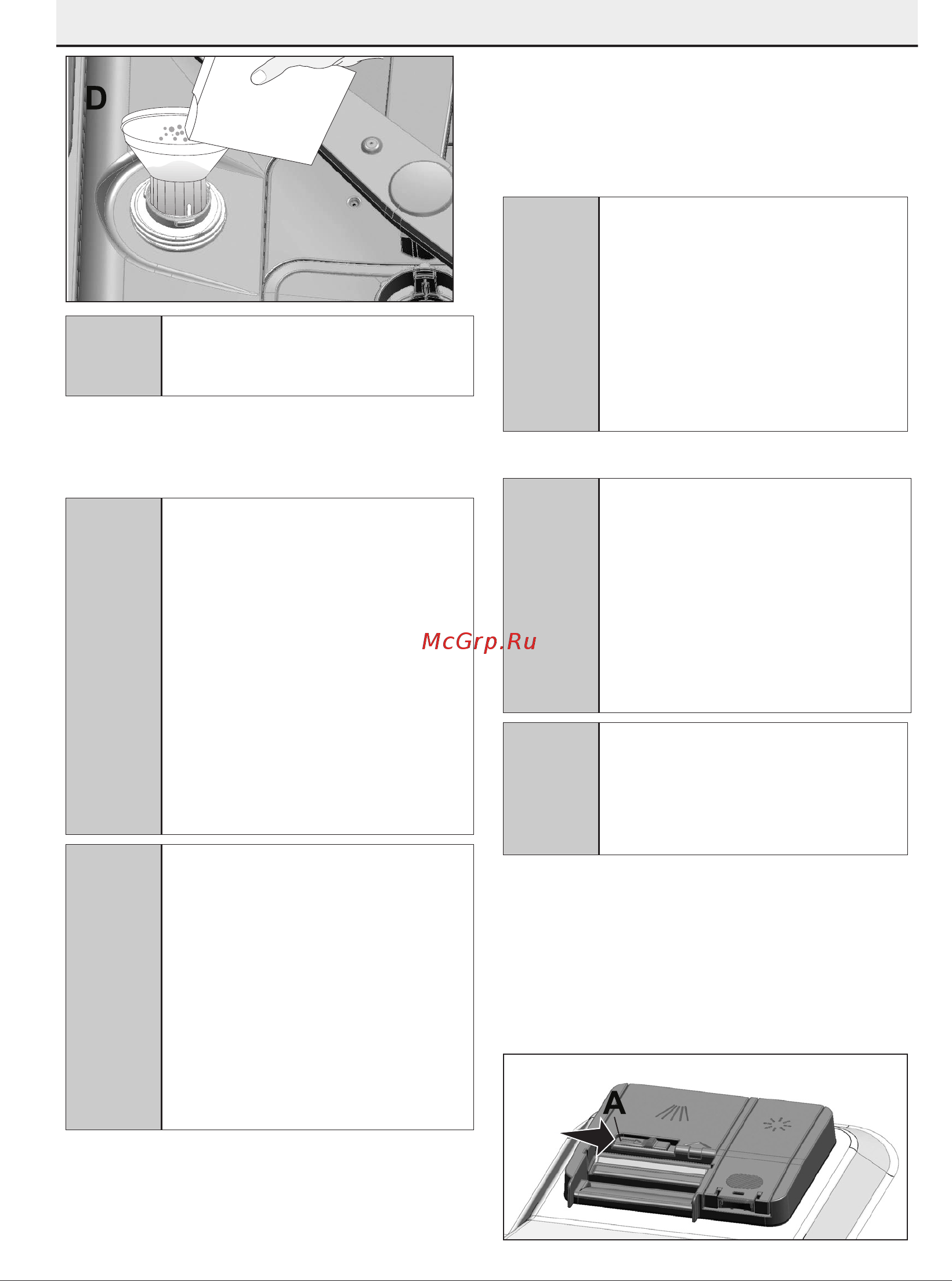 Beko DIN15420 [18/48] Моющее средство